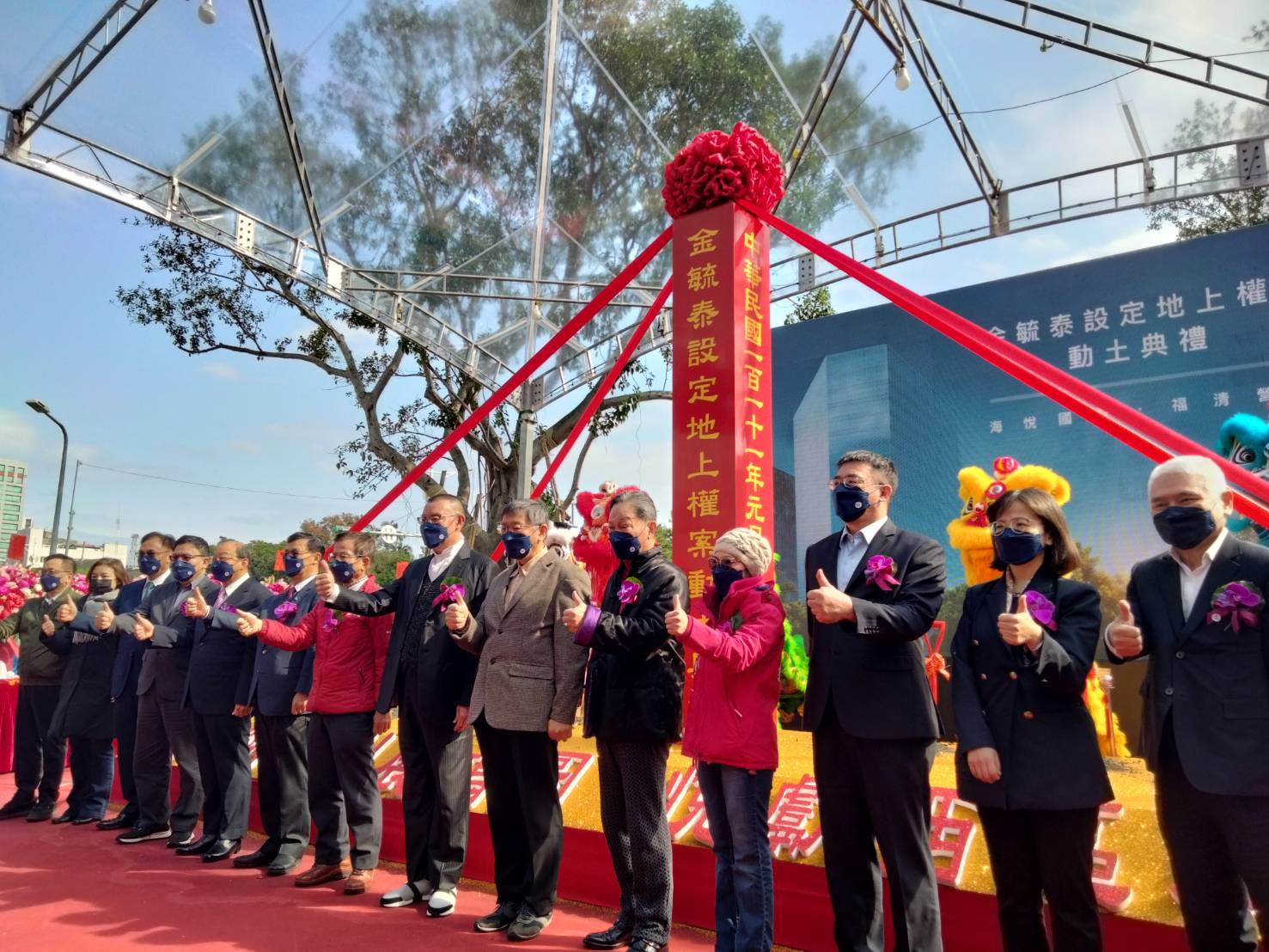 金毓泰設定地上權案例經波折，日前終於正式動土。