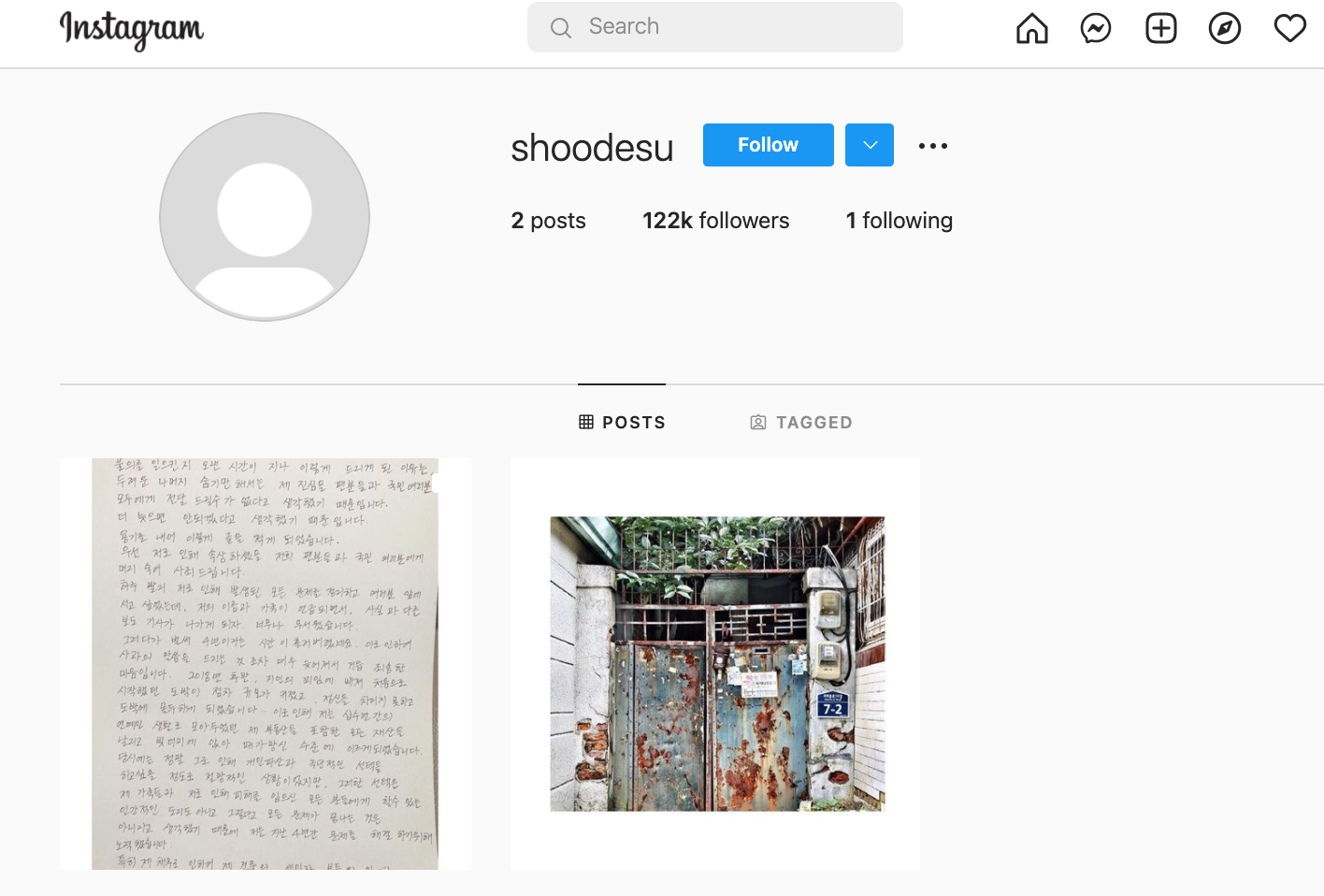 Shoo透過IG發表手寫信向大眾道歉。(截圖自Shoo IG)