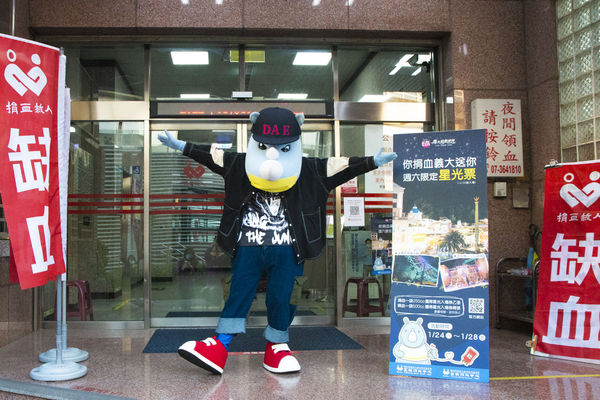 義大遊樂世界與台灣血液基金會合作，只要民眾在南台灣指定捐血站捐血，即可獲得星光票一張。（義大遊樂世界提供）