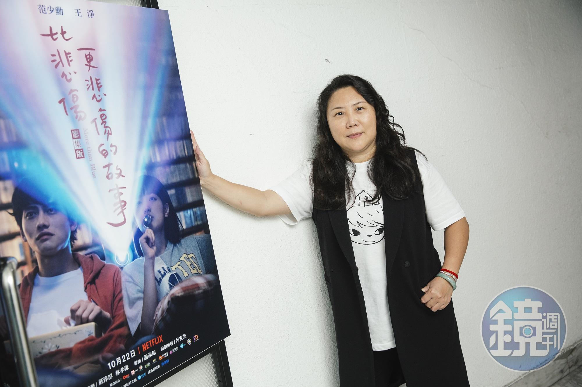 監製莊淳淳將韓片《比悲傷更悲傷的故事》翻拍電影及影集,成為成功範例。