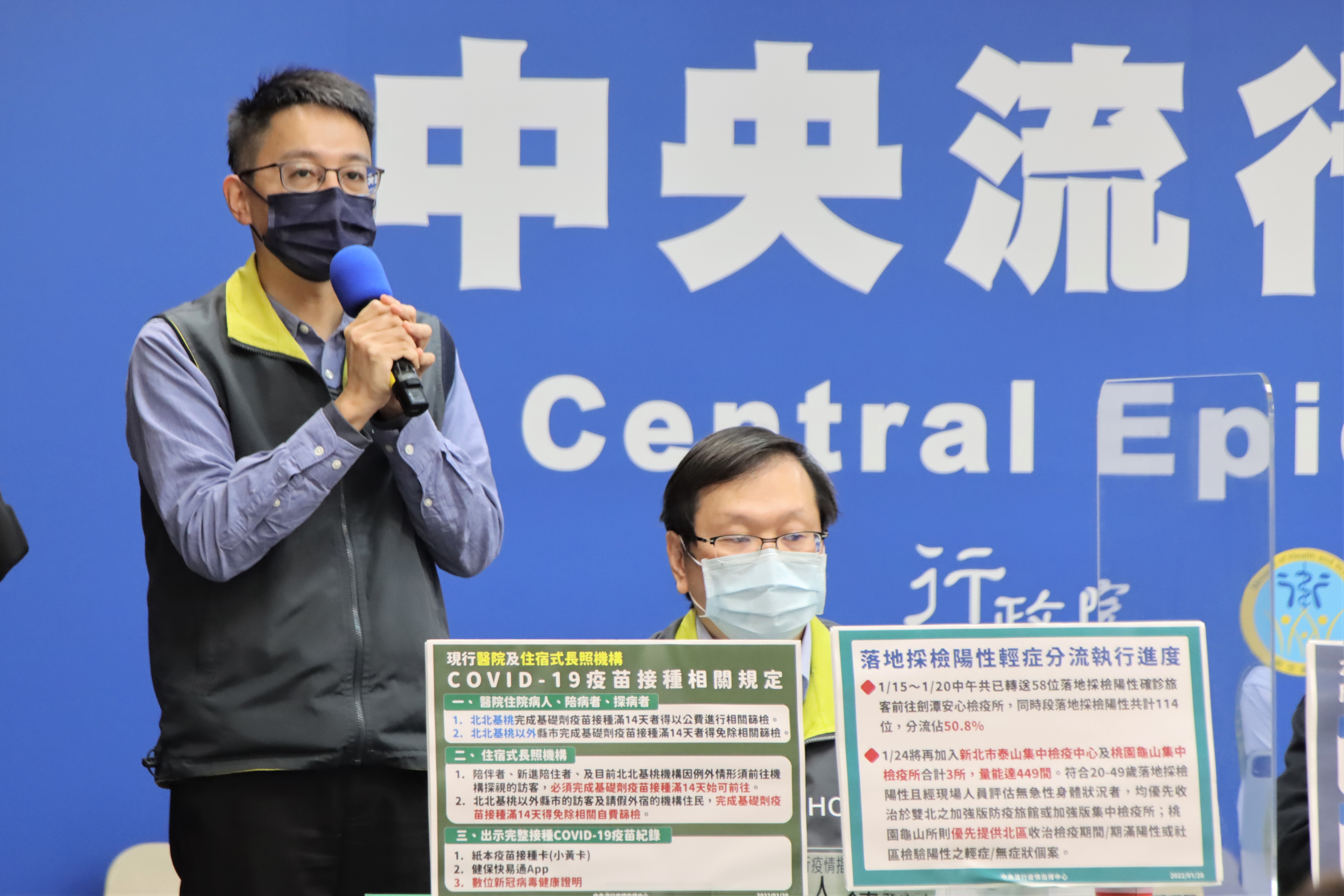 羅一鈞說明,本土案例之基因定序結果。(指揮中心提供)