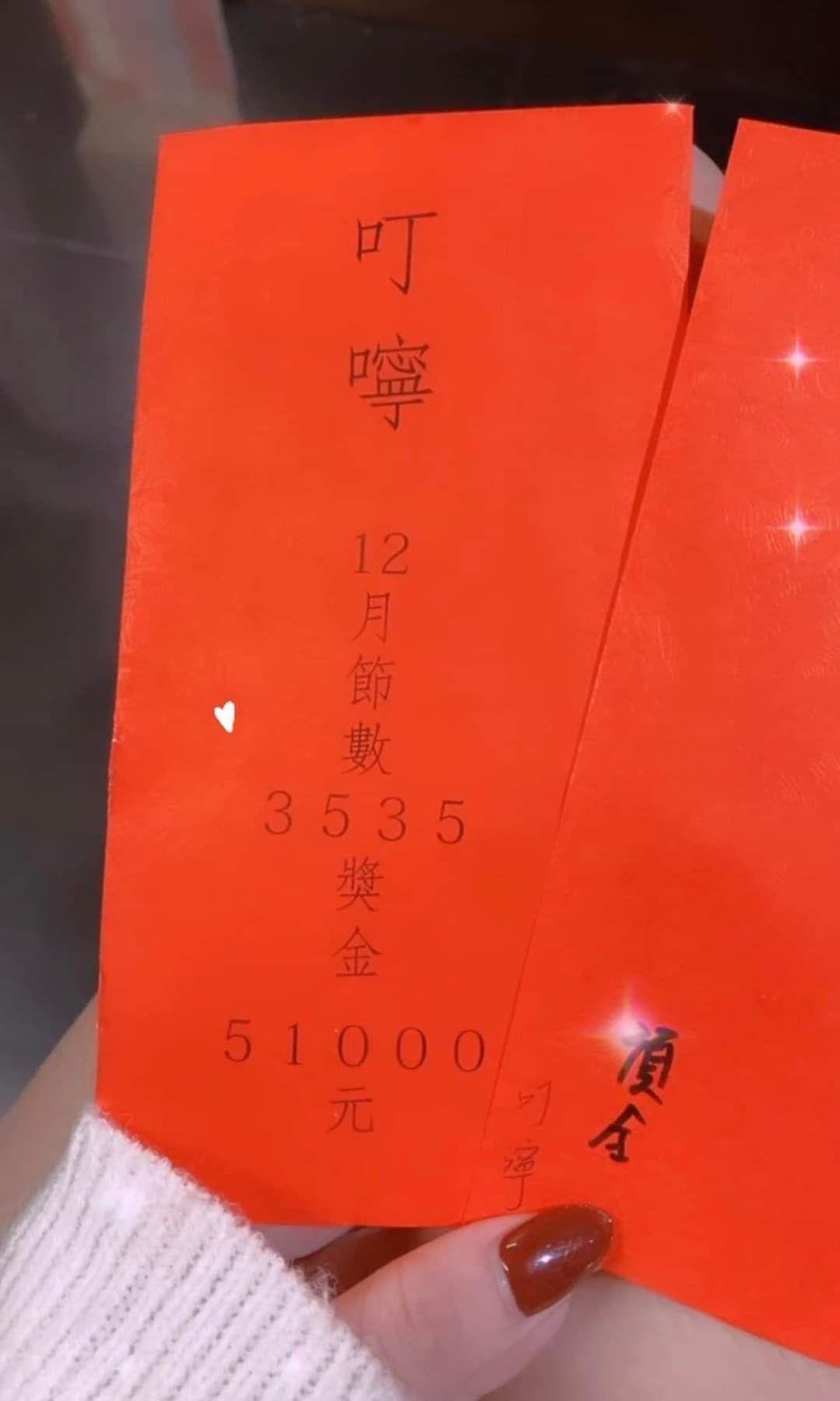 另名從事酒店的網友分享,自己當月收到的紅包獎金,也是5萬多元。(翻攝「爆料公社」)
