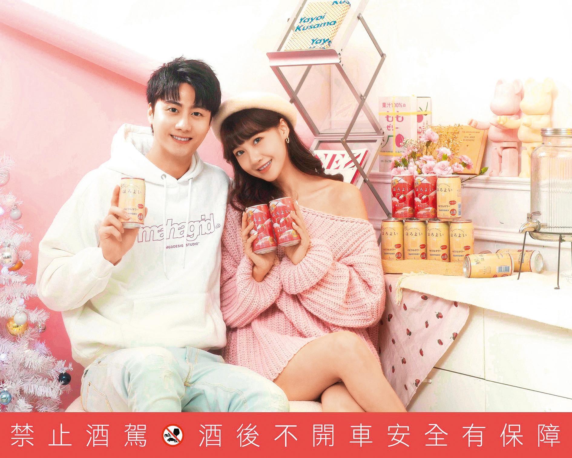 三得利「HOROYOI微醉」全新推出限定口味「草莓煉乳」,甜甜奶奶地帶來浪漫的冬日戀愛滋味。