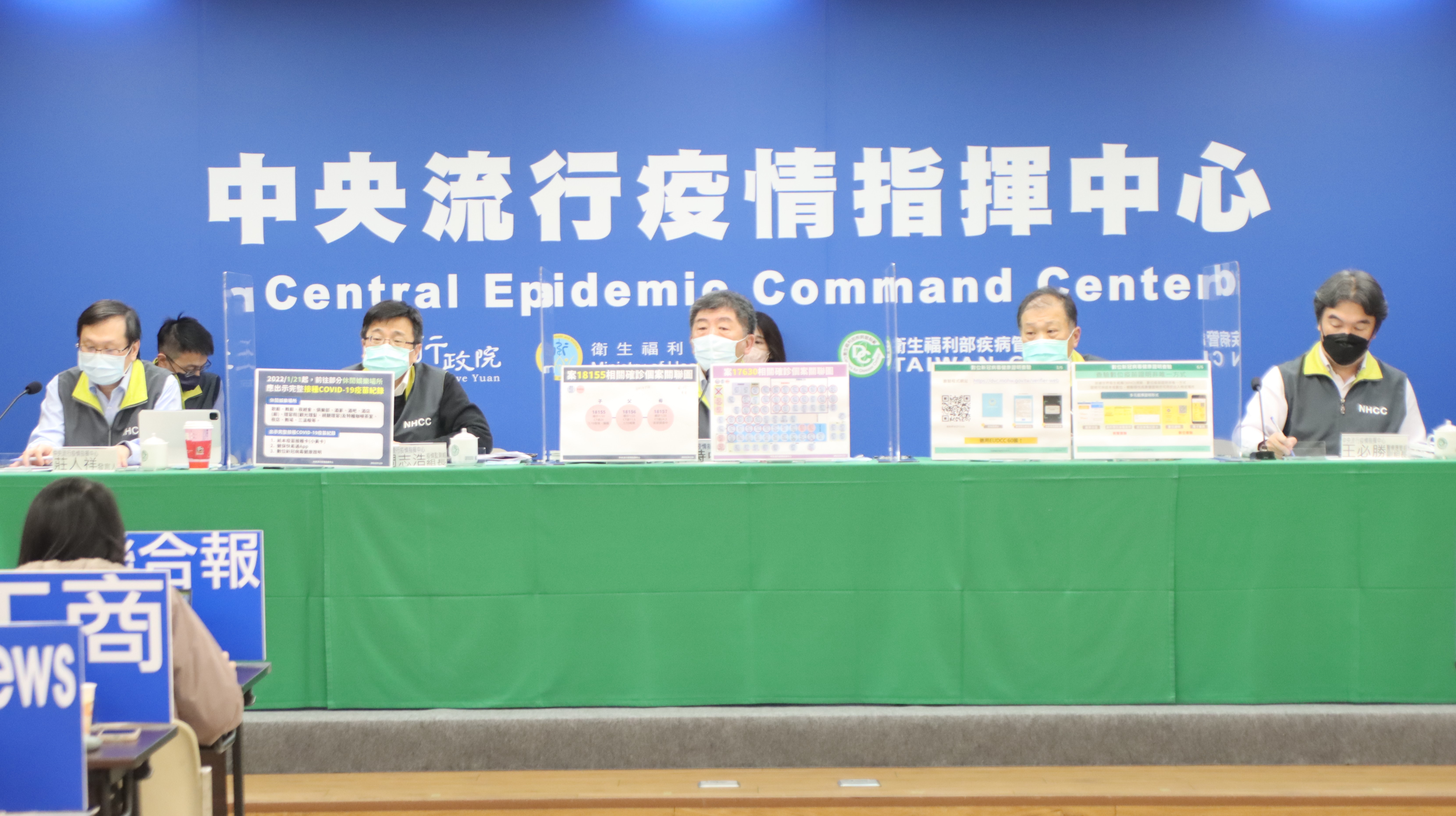 指揮中心說明最新疫情狀況。（指揮中心提供）