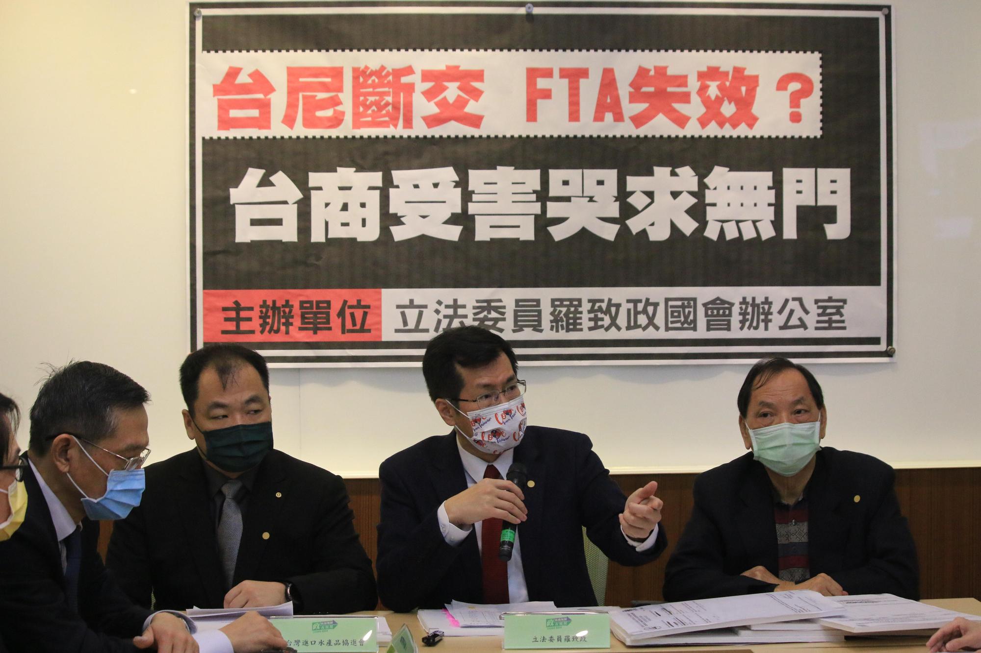 羅致政今天與台灣進口水產品協進會在立法院舉行「台尼斷交FTA失效?台商受害哭求無門」記者會。(羅致政辦公室提供)