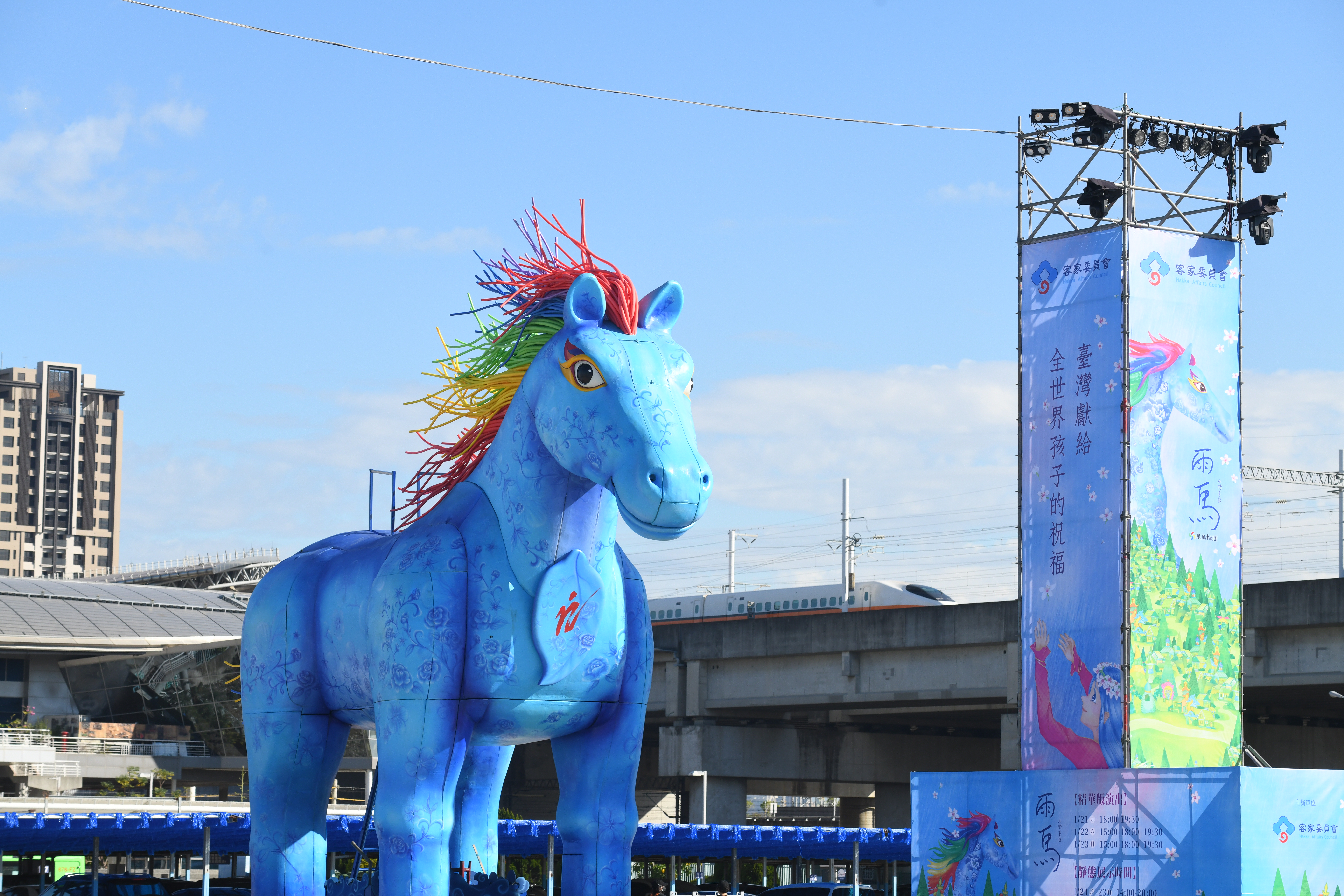 客家親子劇《雨馬》精華版將在台中台鐵新烏日站日出停車場有8場演出。（紙風車劇團提供）