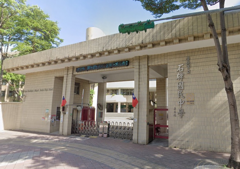 北市北投區石牌國中驚傳有學生家長染疫。（翻攝自Google Maps）