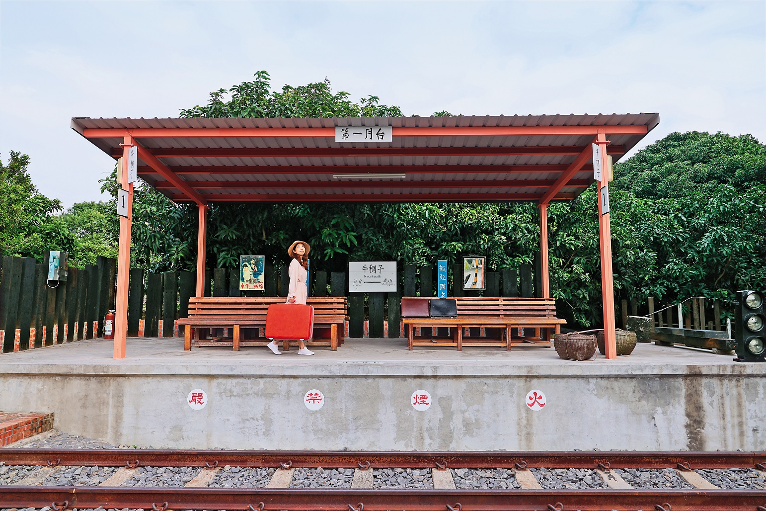 里長用心打造的懷舊風「牛稠子車站公園」，成為旅人打卡景點。 