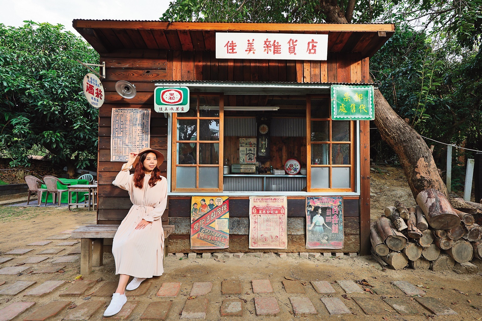「牛稠子車站公園」裡還有復古柑仔店。