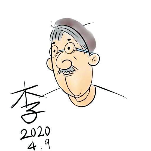 李伯伯粉絲團的自畫像。