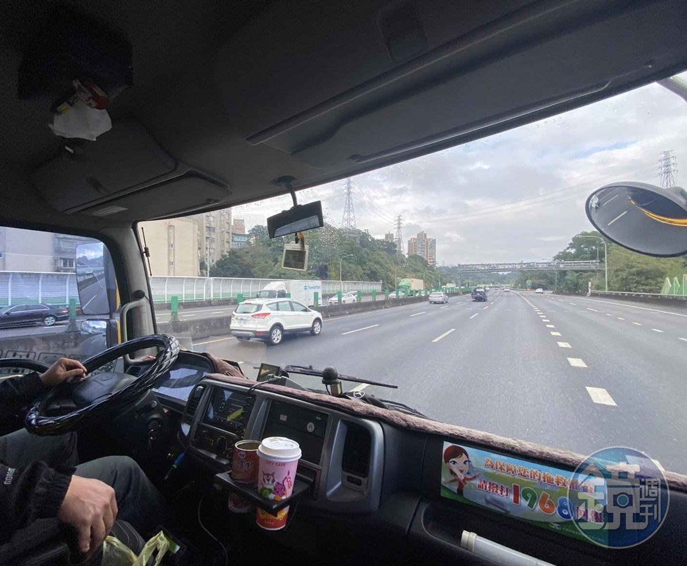 大車風景，視野變得遼闊，高度也比我的小車高得多。