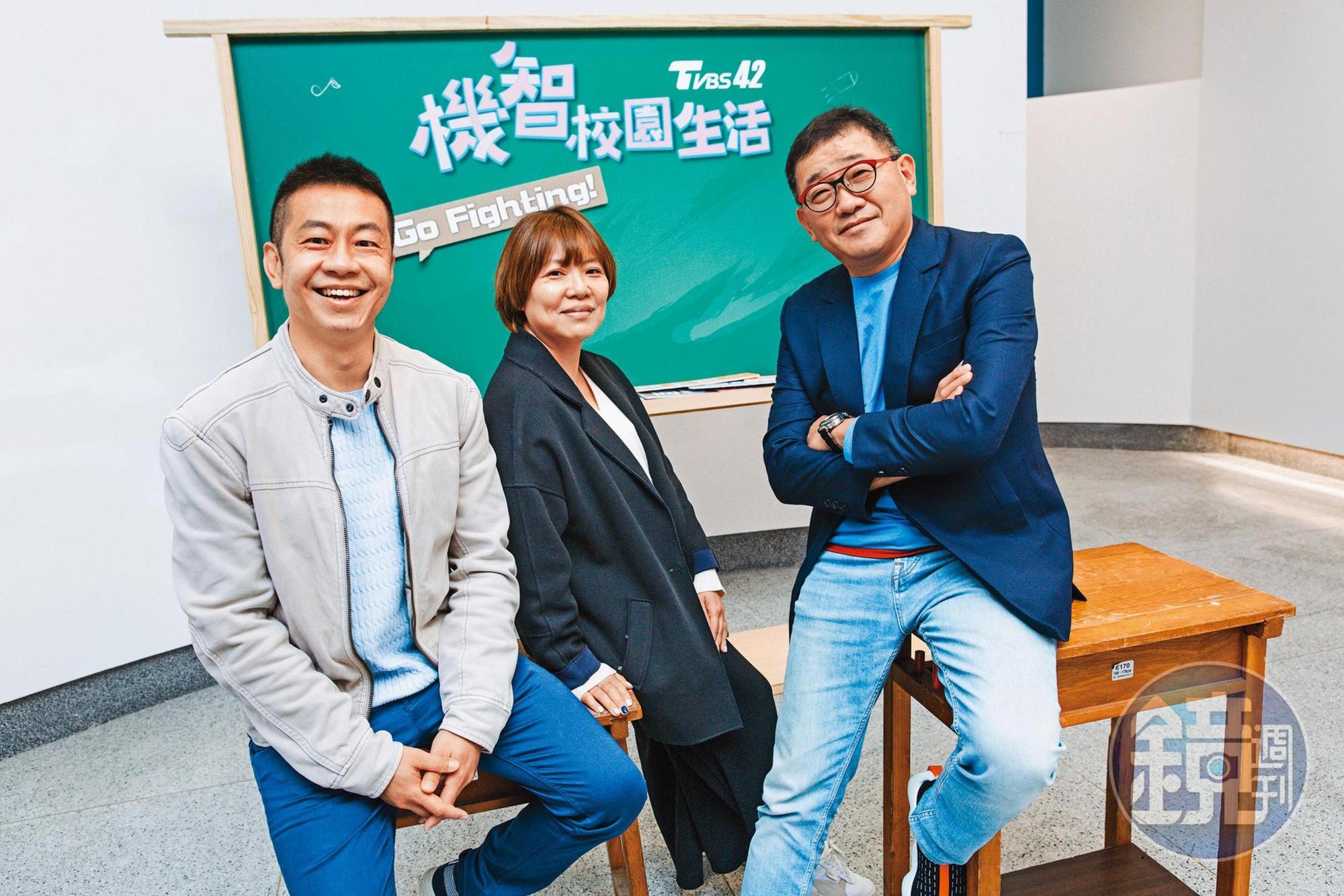 TVBS副總郝孝祖(右起)費時1年籌備《機智校園生活》,邀請編劇林若晞、導演彭兆鴻合作。