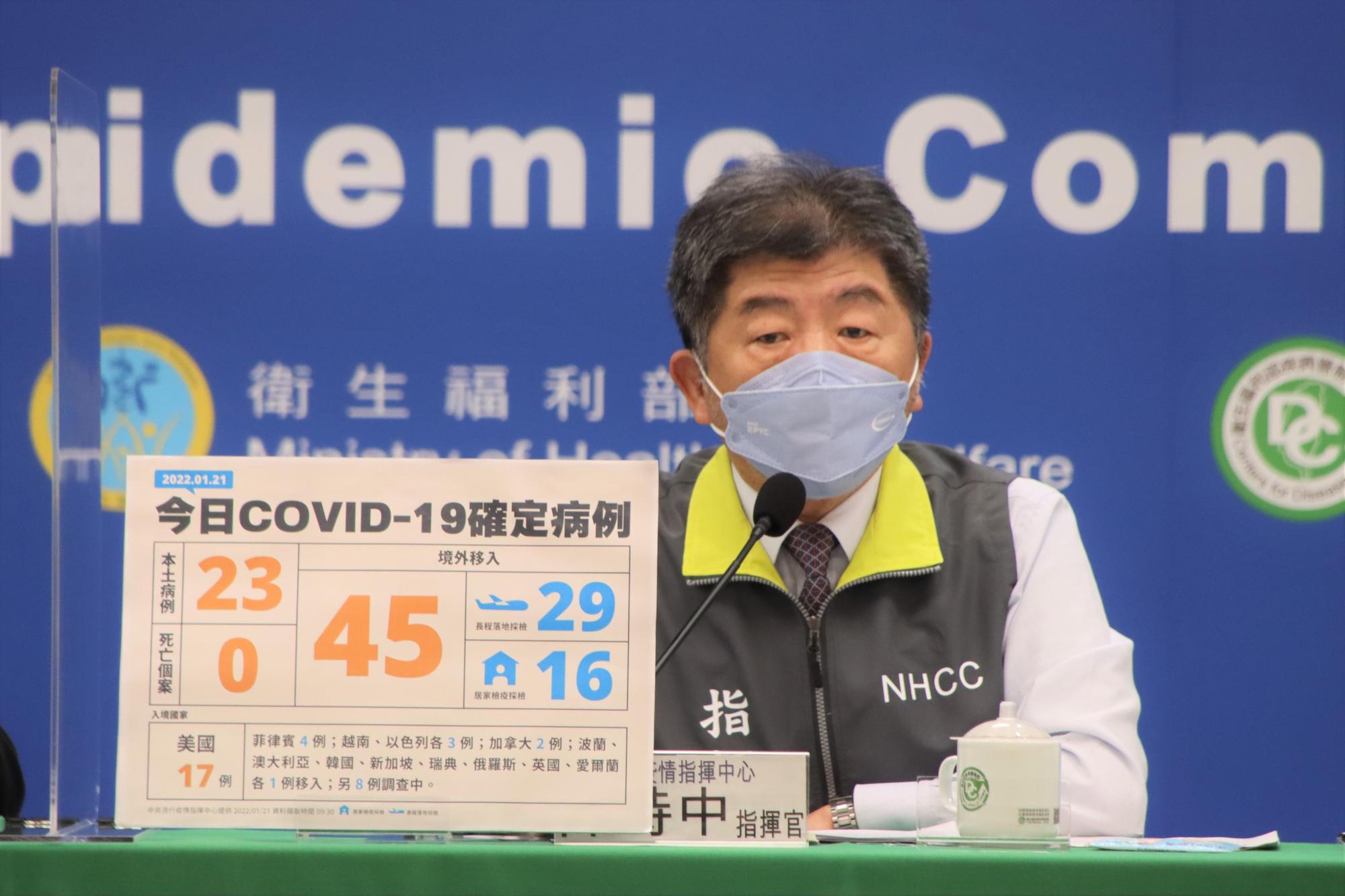 指揮中心說明最新疫情發展狀況。(指揮中心提供)