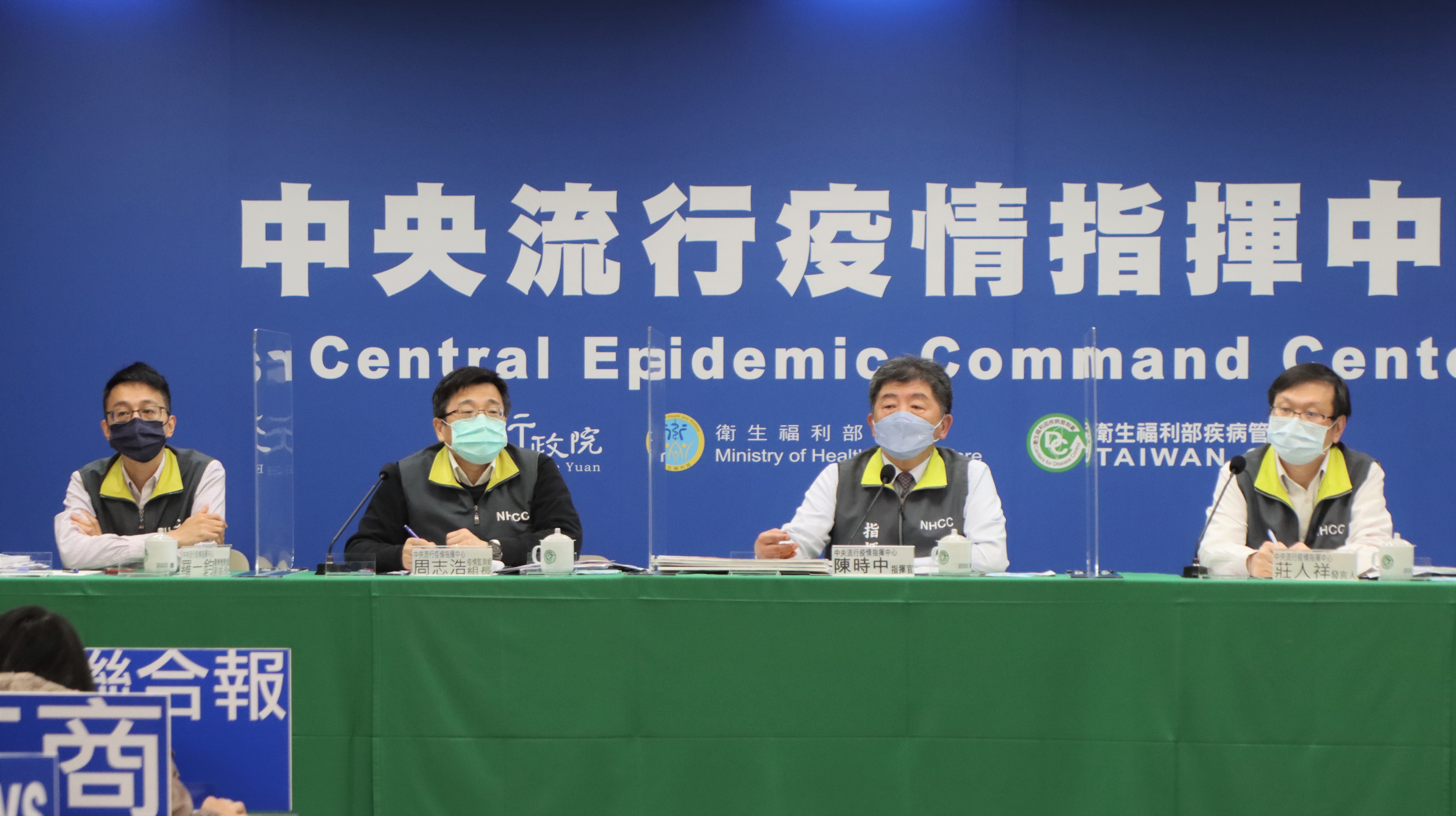 指揮官陳時中（右2）提醒，這波疫情必須觀察到農曆春節之後。（指揮中心提供）