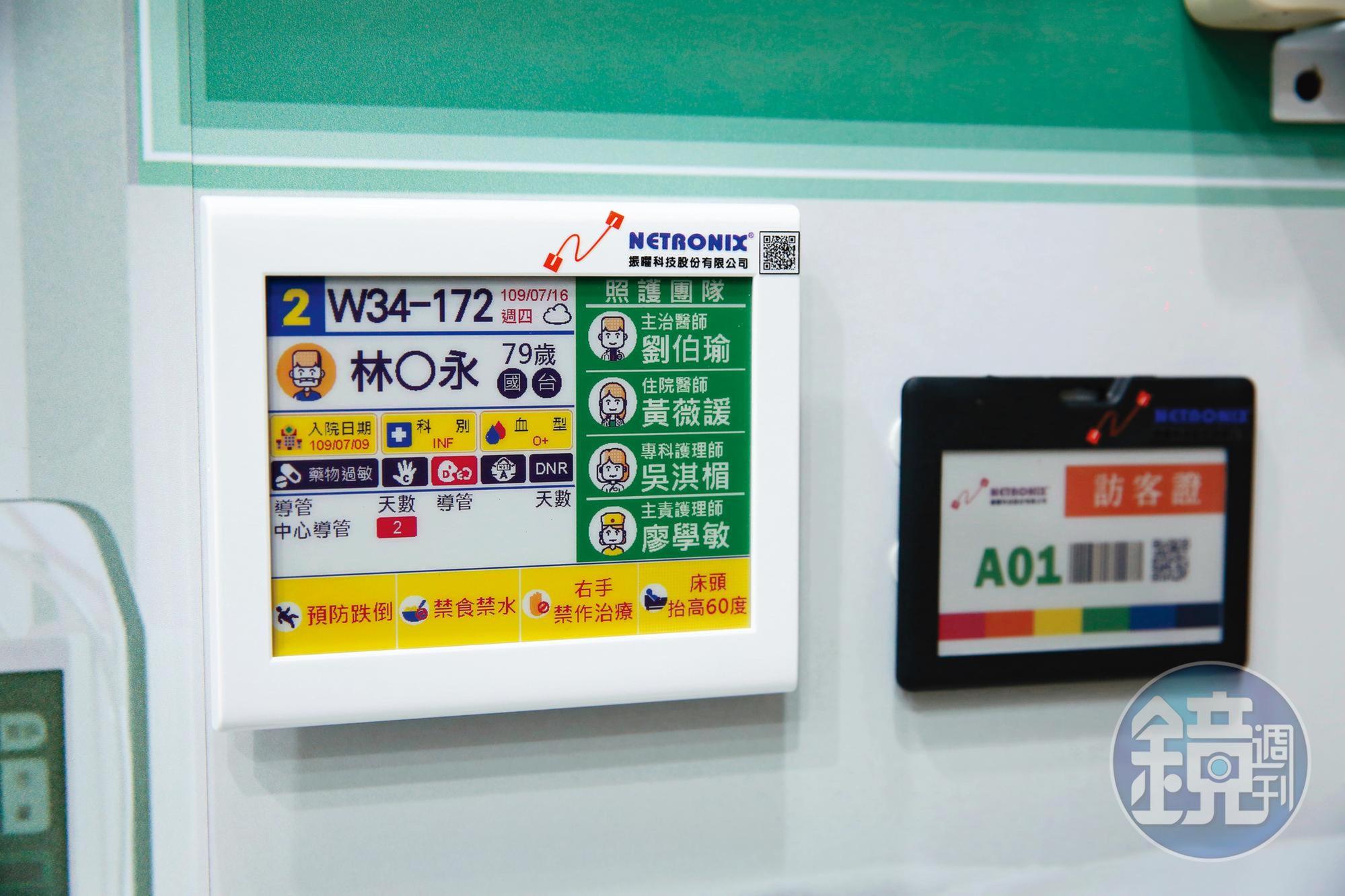  電子紙結合IOT在智慧醫療的應用，例如醫療照護資訊看板、電子紙床頭卡等，可解決醫護人力不足等問題。