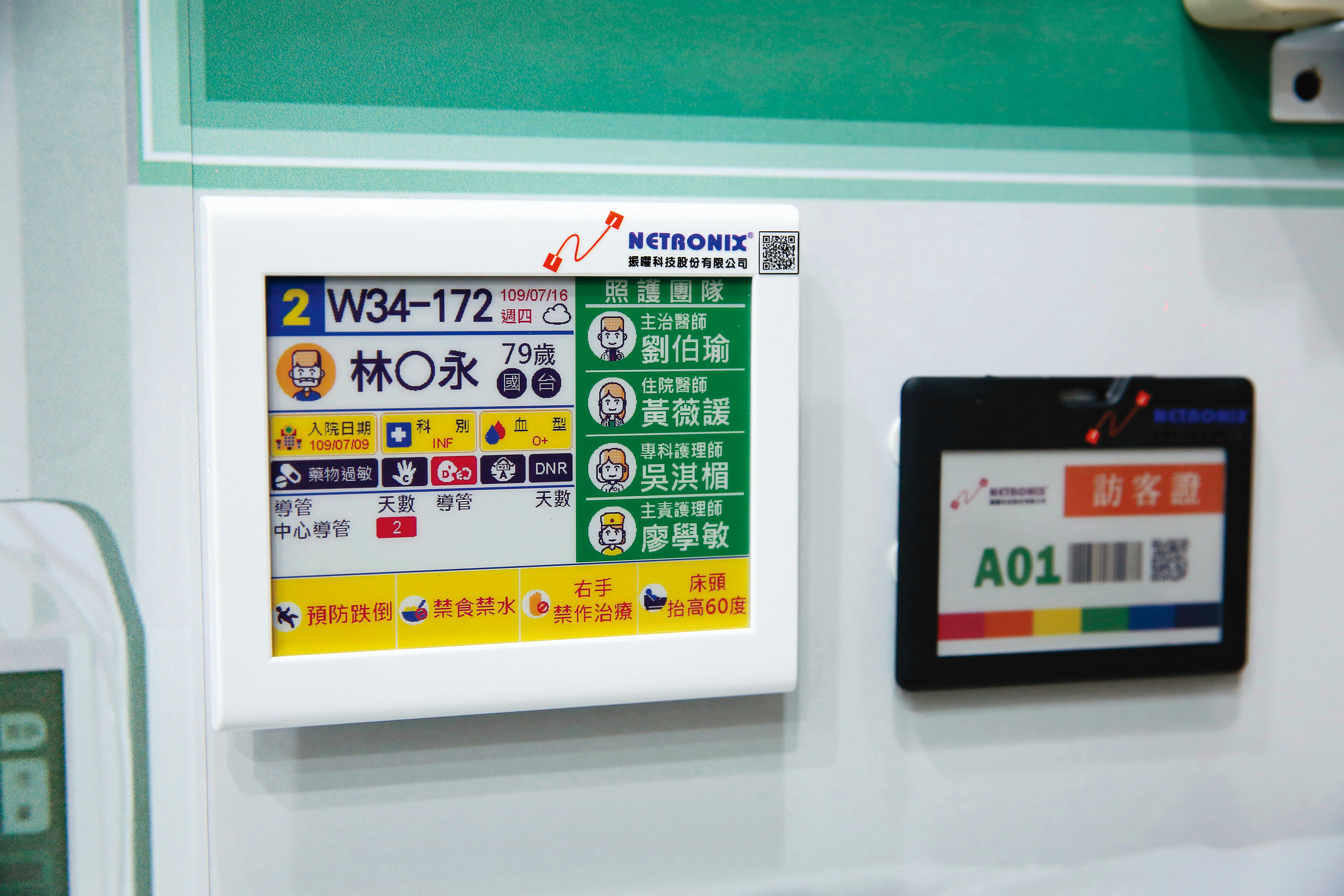 分析師看好電子紙結合IOT在智慧醫療的應用，例如醫療照護資訊看板、電子紙床頭卡等，智慧醫療可解決醫護人力不足問題。