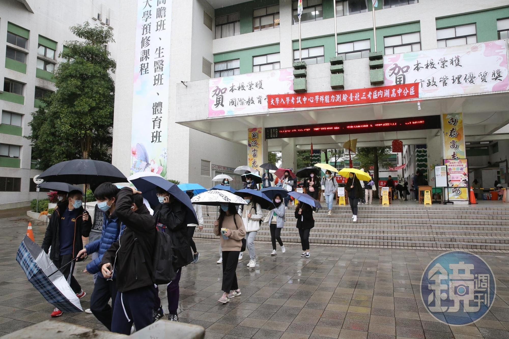 大學學測數A今早登場,補教師認為是史上最難。