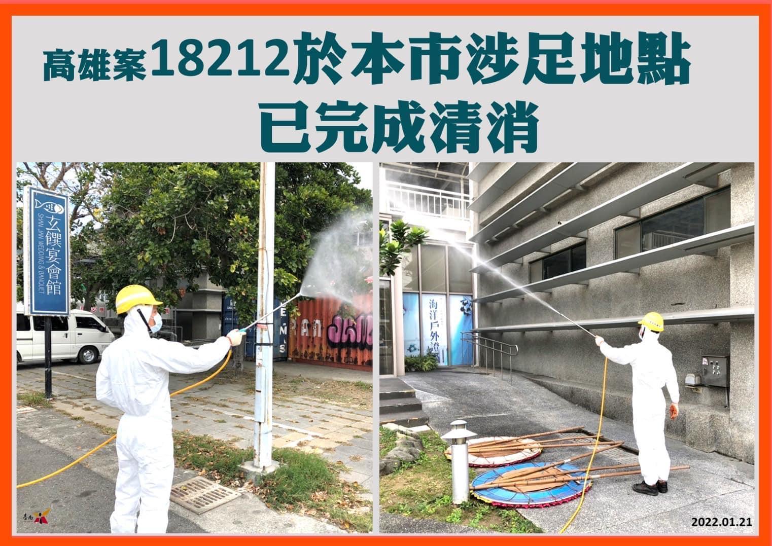 台南市府表示,針對確診者足跡已完成清消。(台南市府提供)