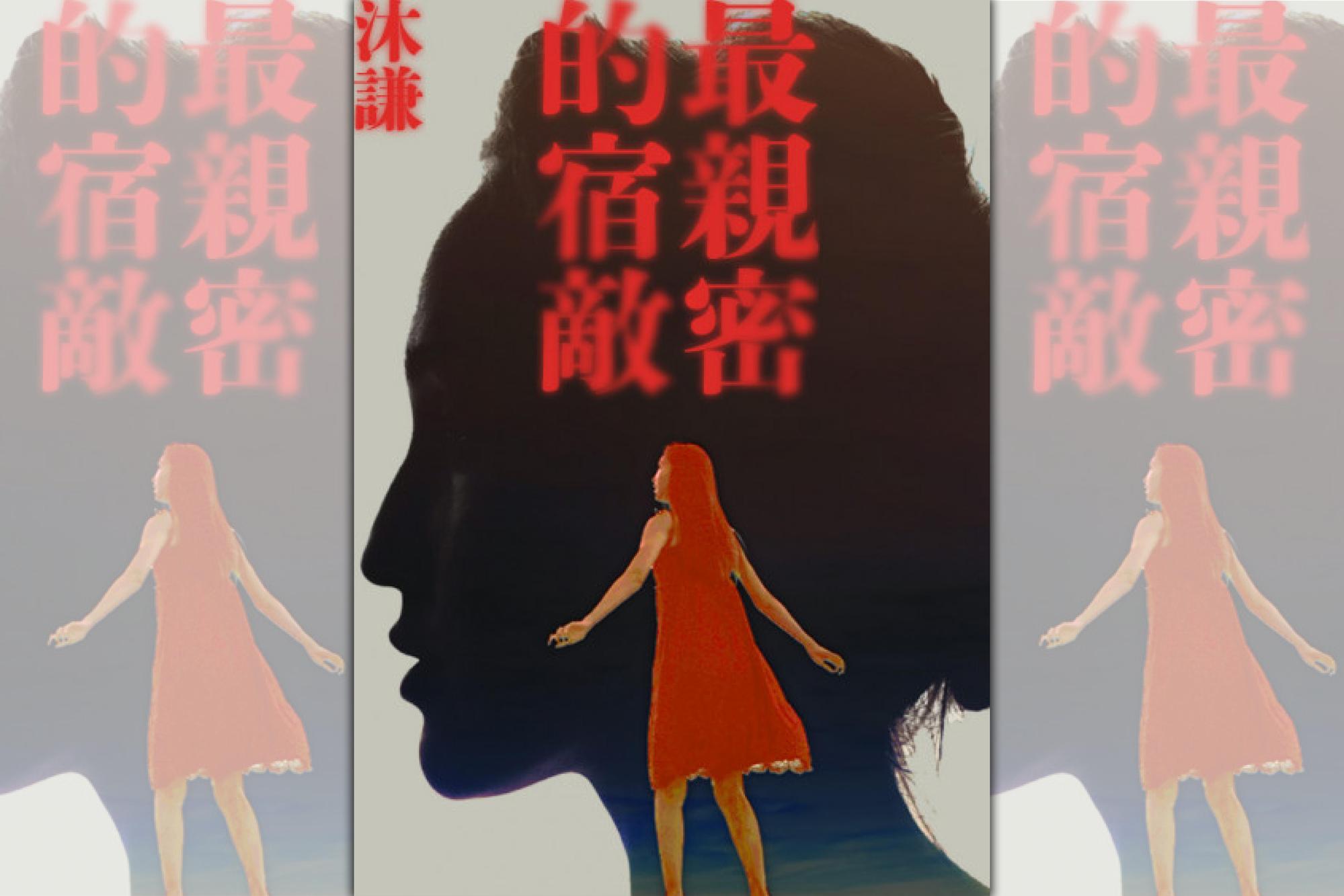 (鏡文學提供)