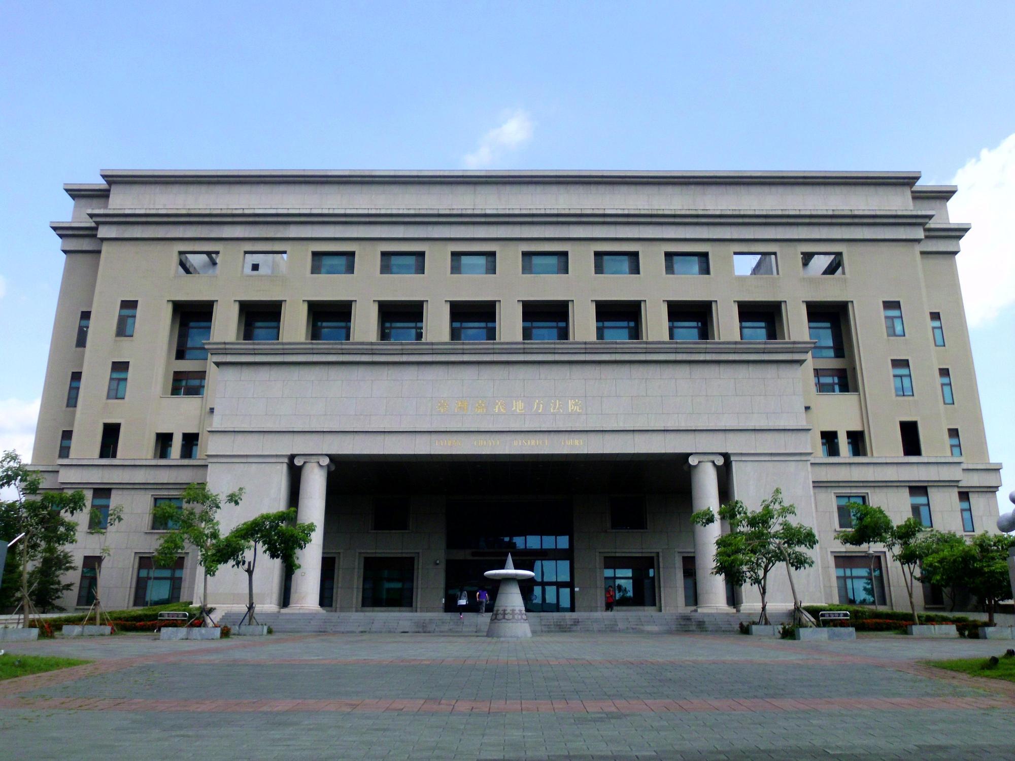 經嘉義地院審理後，判決陳男3個月有期徒刑。（示意圖，翻攝維基百科）