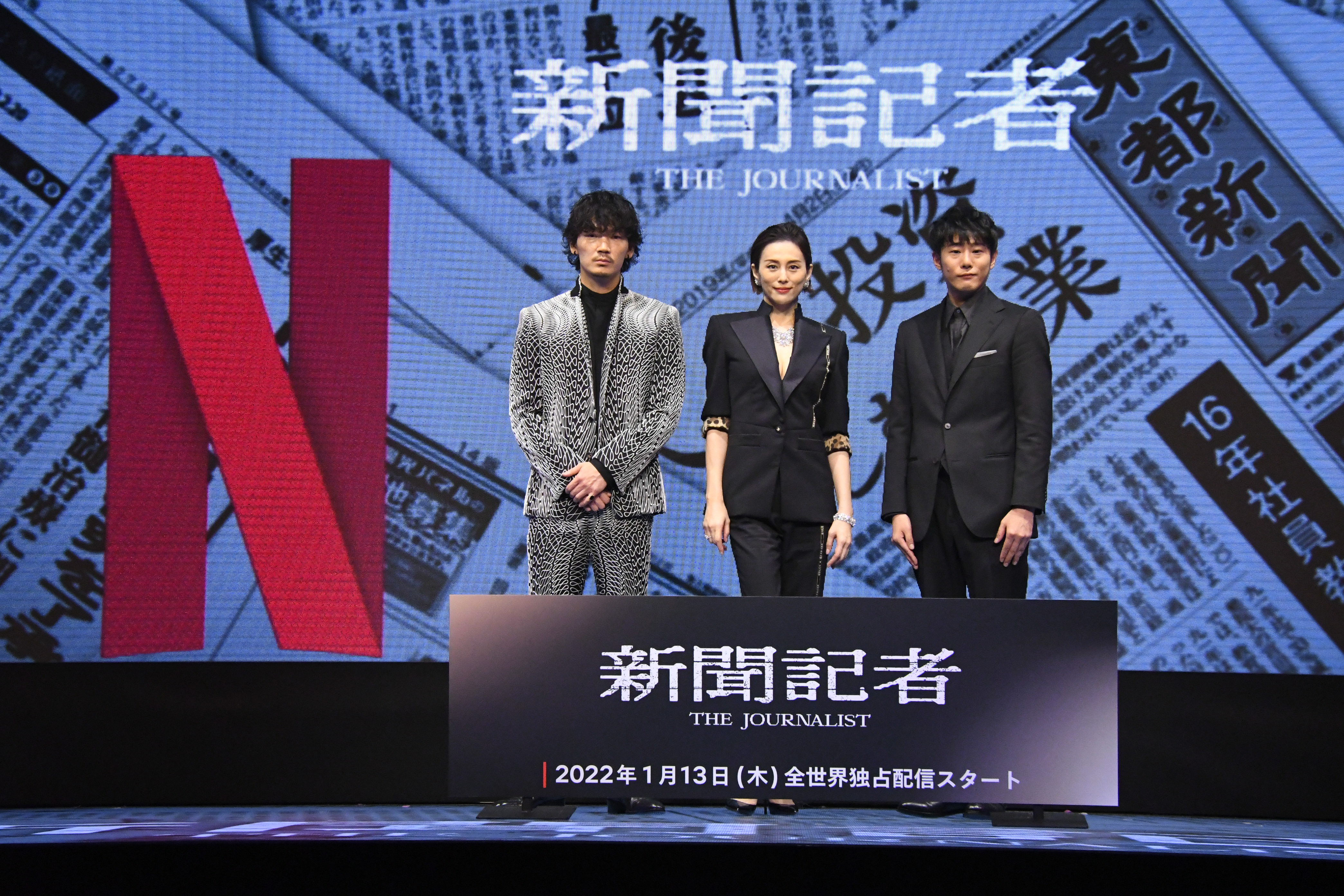 藤井道人導演（右）先前與綾野剛（左）及米倉涼子一起出席Netflix Festival Japan活動。（Netflix提供）