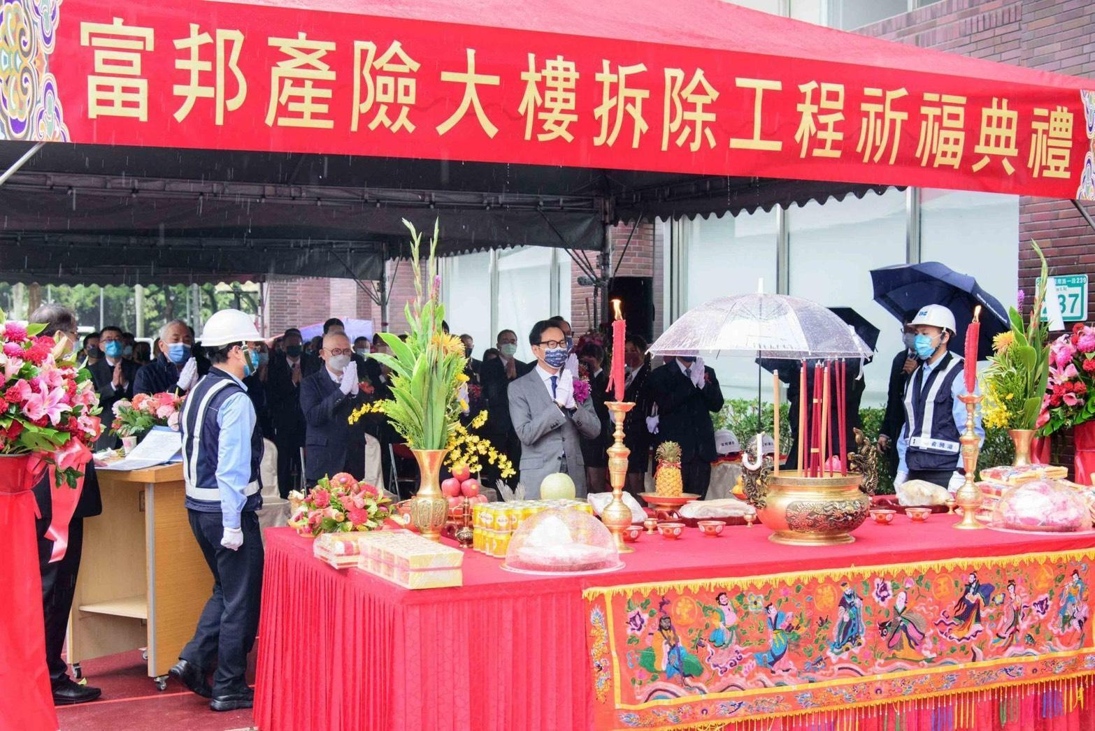 富邦集團董事長蔡明忠親自主持富邦產險大樓拆除祈福儀式,宣示富邦將邁入下一個新里程碑。(富邦金控提供)