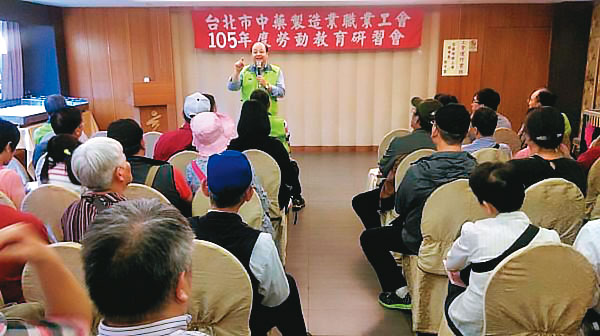 北市中藥工會成立將近40年，現任理事長袁千富爭議不少。（翻攝台北市中藥製造業職業工會官網）