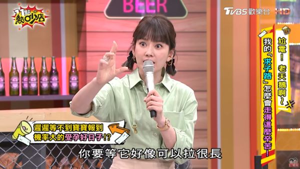 Melody靠神祕手勢來判斷最佳受孕時機。(翻攝節目11點熱吵店 YouTube)