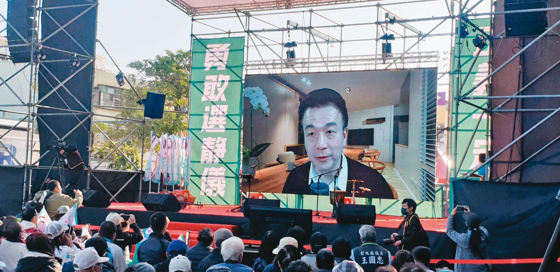 于北辰退出國民黨後立刻支持民進黨籍立委候選人林靜儀,錄影片為她加油打氣。(聯合知識庫)