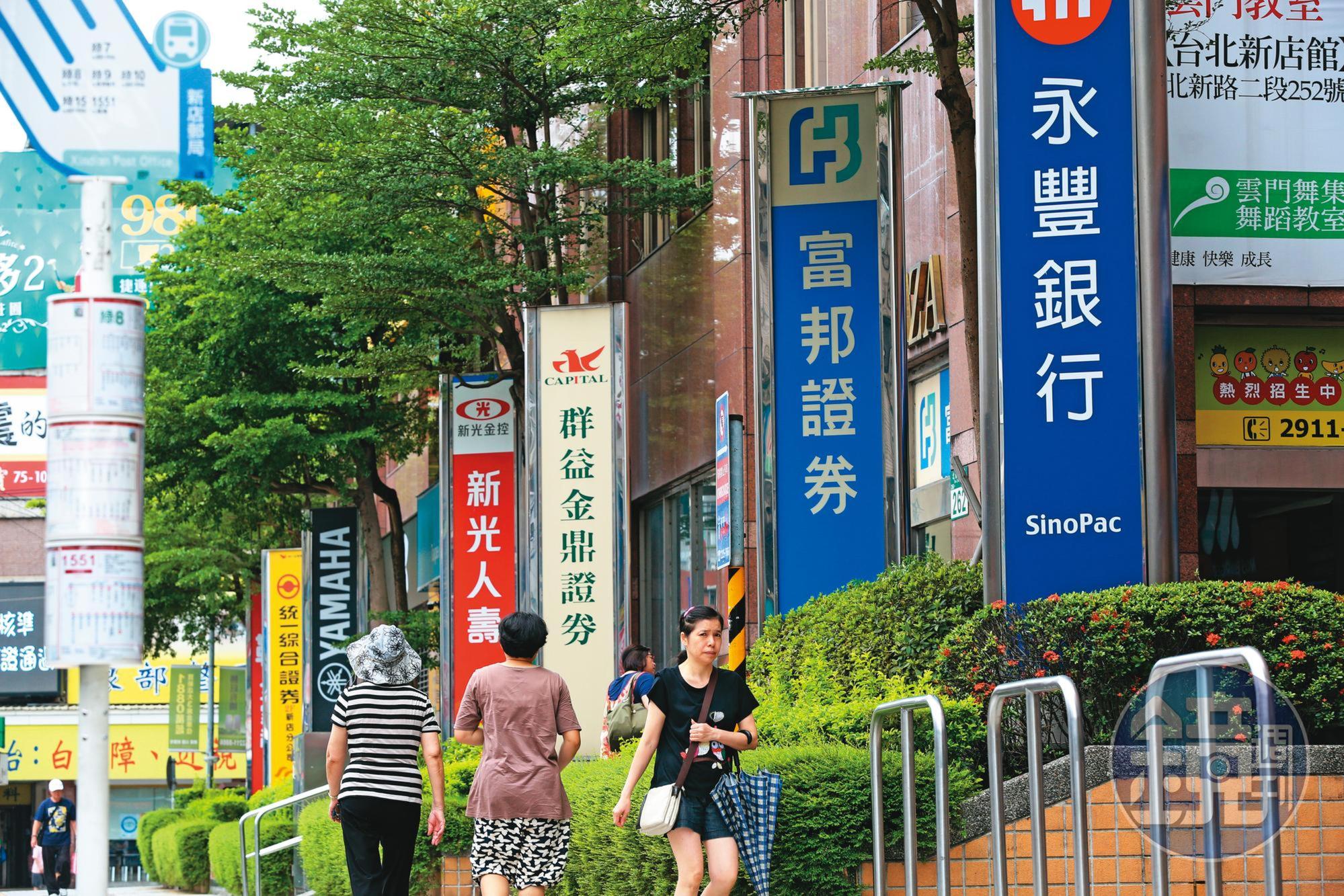 金融股表現平穩,殖利率相對高,是許多存股族的首選。