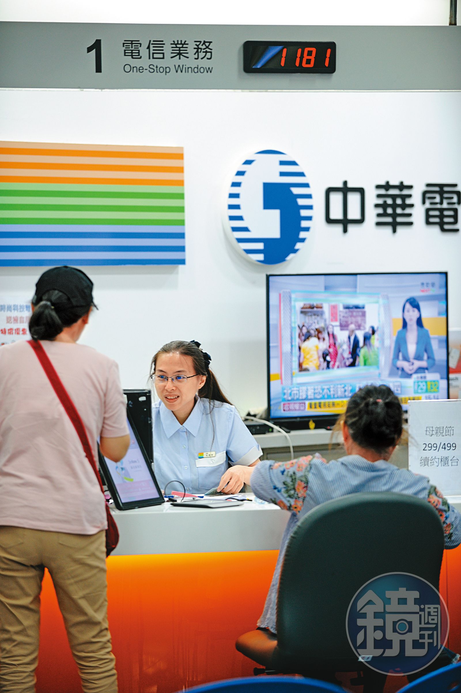 虎年新春理財】善用股票借款聰明放大股票殖利率- 鏡週刊Mirror Media