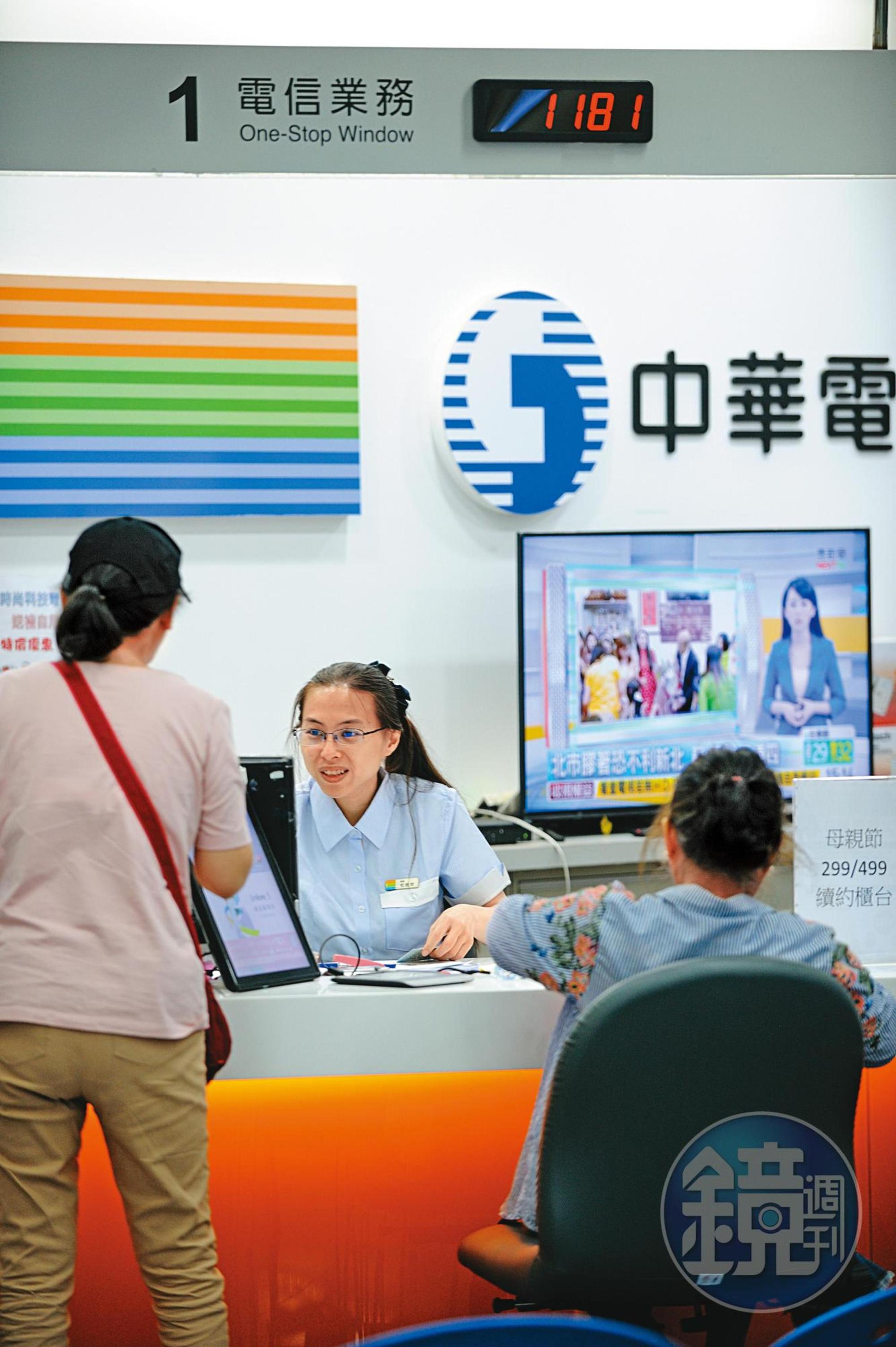 中華電殖利率穩定,許多投資人當作定存股。