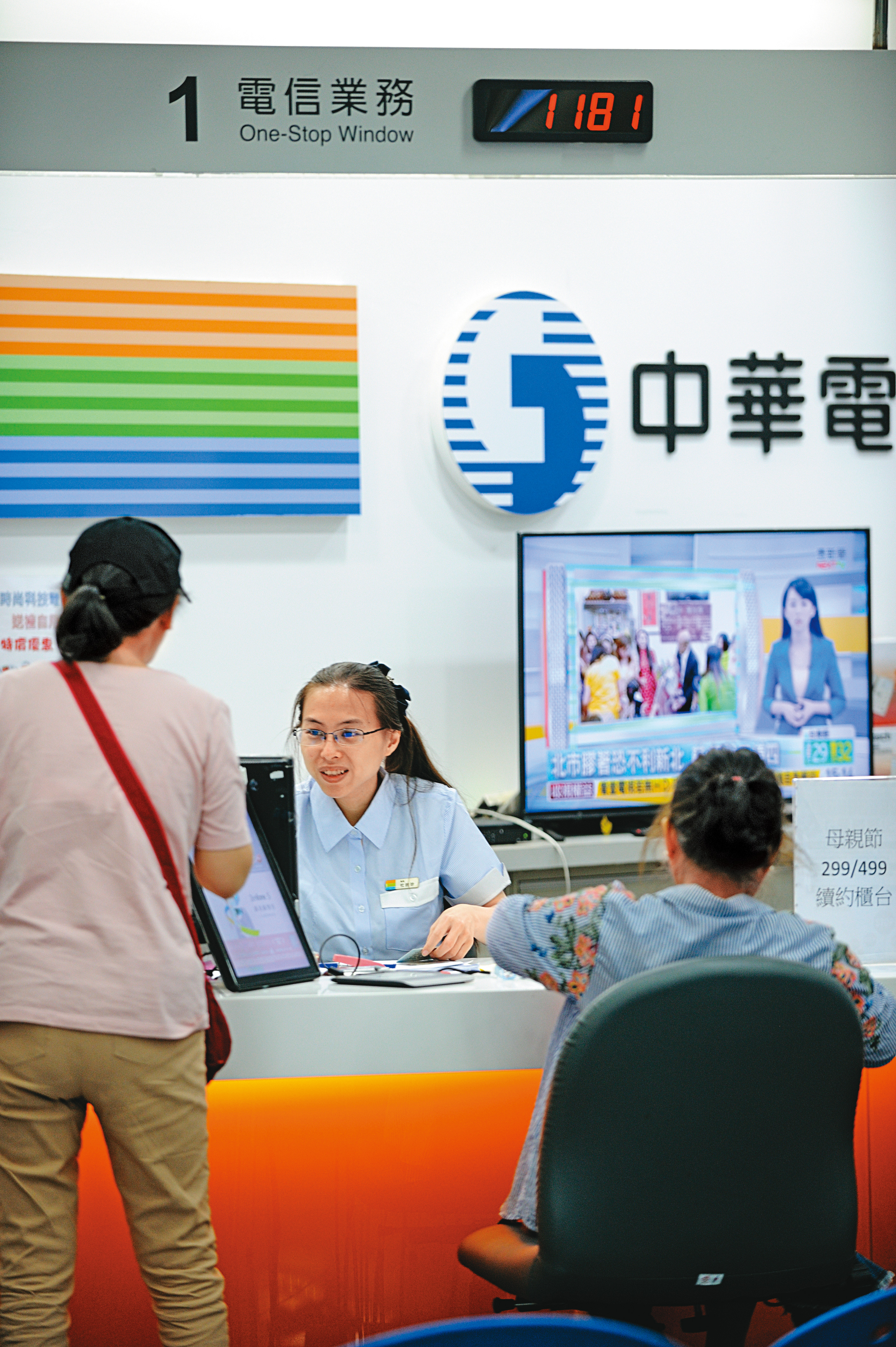中華電殖利率穩定，許多投資人當作定存股。