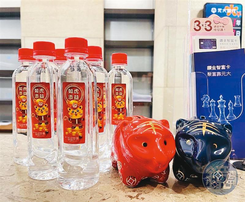 年後開工可向銀行領取發財水,象徵財富滿滿。(元大銀行提供)