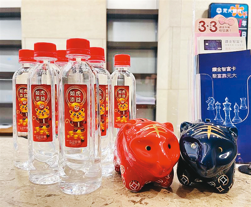 年後開工可向銀行領取發財水，象徵財富滿滿。（元大銀行提供）