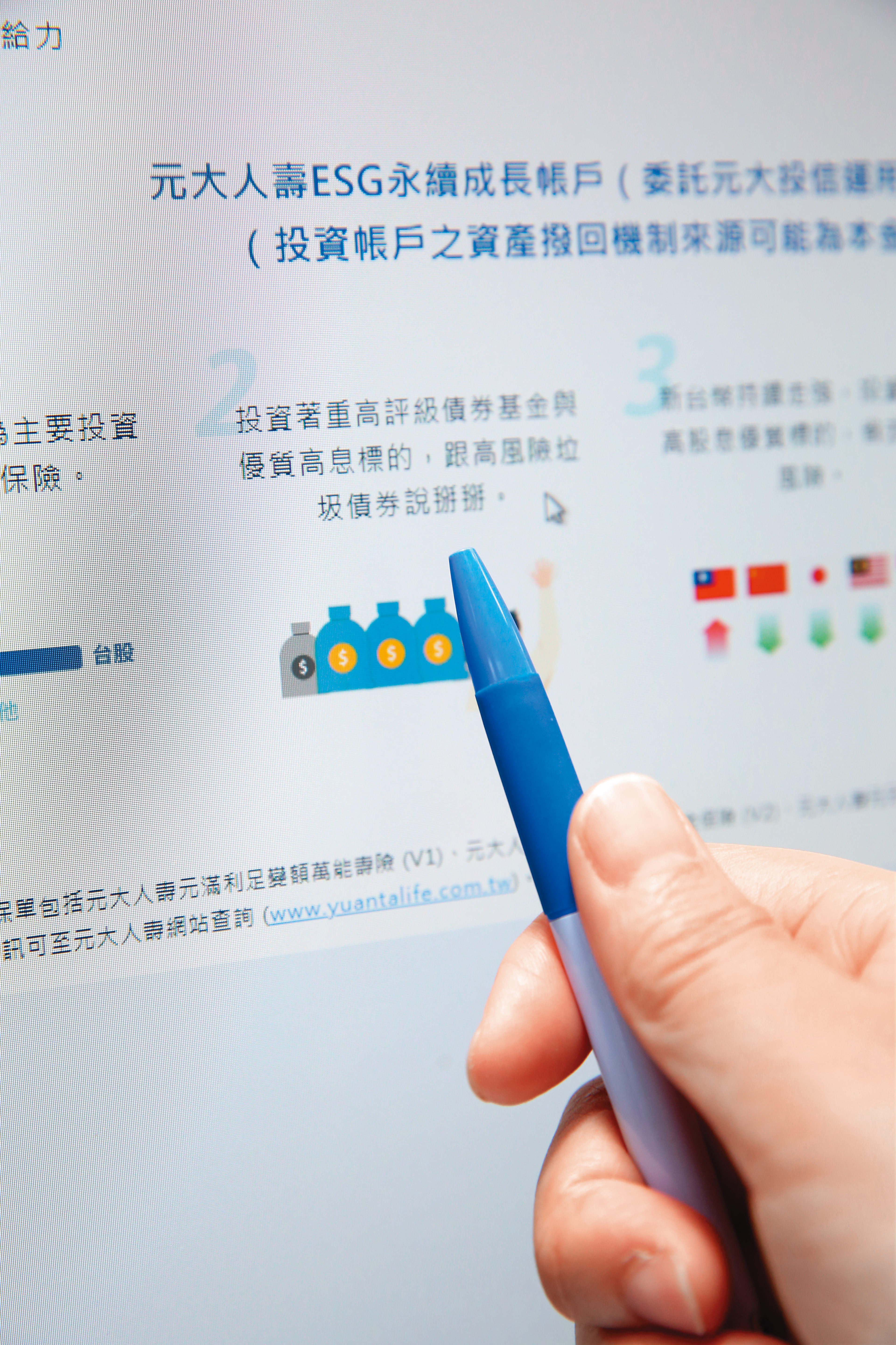 元大人壽的類全委帳戶是全台唯一不投資垃圾債的代操帳戶。