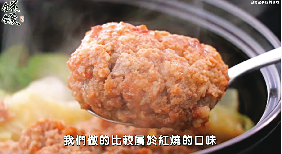 聖凱師在介紹年菜組合時,特別介紹新菜紅燒獅子頭。(翻攝黃聖凱YouTube)