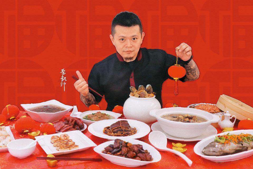 對於販售的年菜挨批臭酸變質，聖凱師控告代工廠遭駁回後提起上訴。（翻攝錵鑶居家料理小教室臉書）