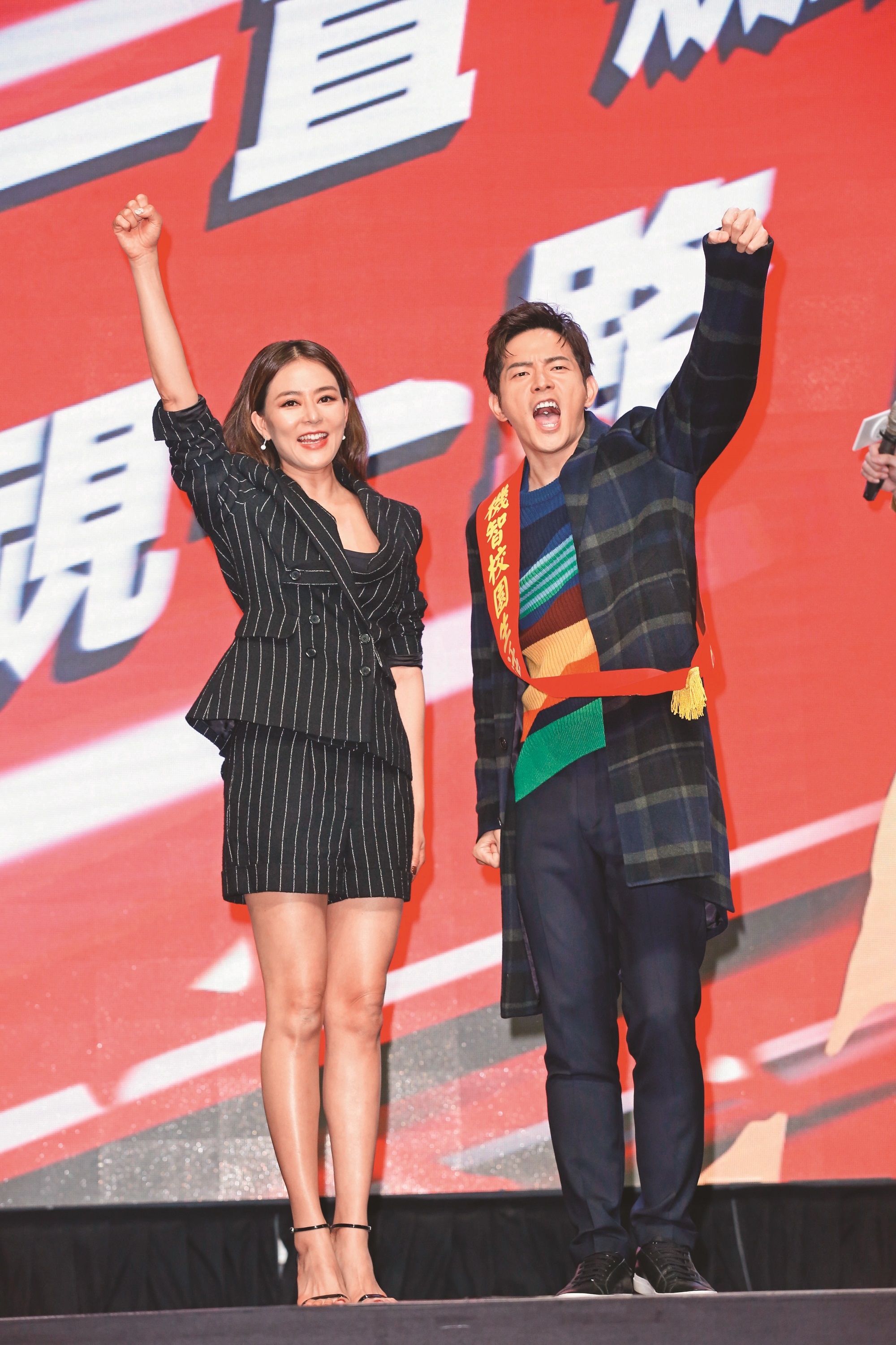 宥勝（右）從劉香慈（左）手中接下值星帶，象徵從《女力報到》系列接檔。