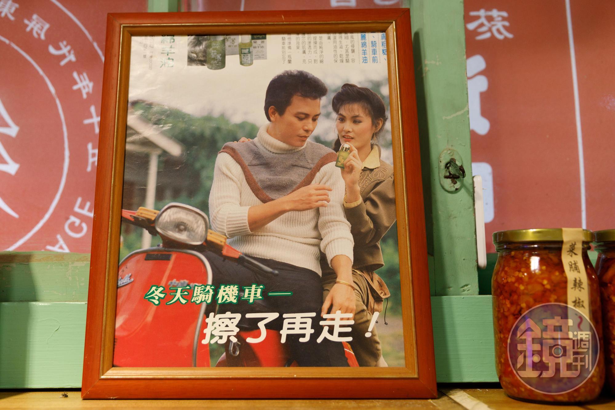 店內各角落懷舊感滿滿,復古廣告喚起五、六年級生的記憶。