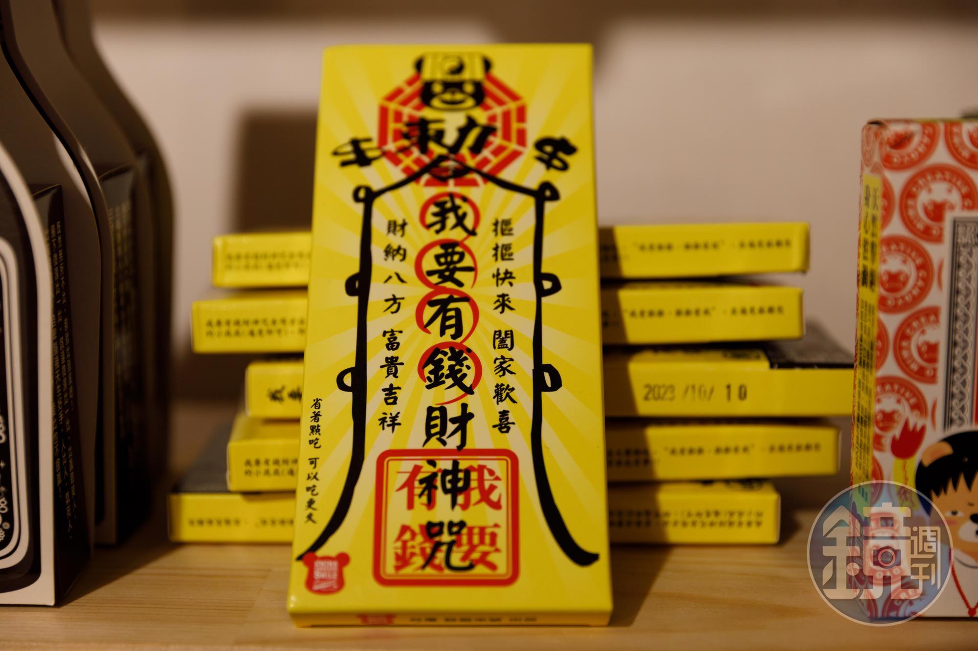 除了古早味零食,也販售一些台味十足的Kuso小物。