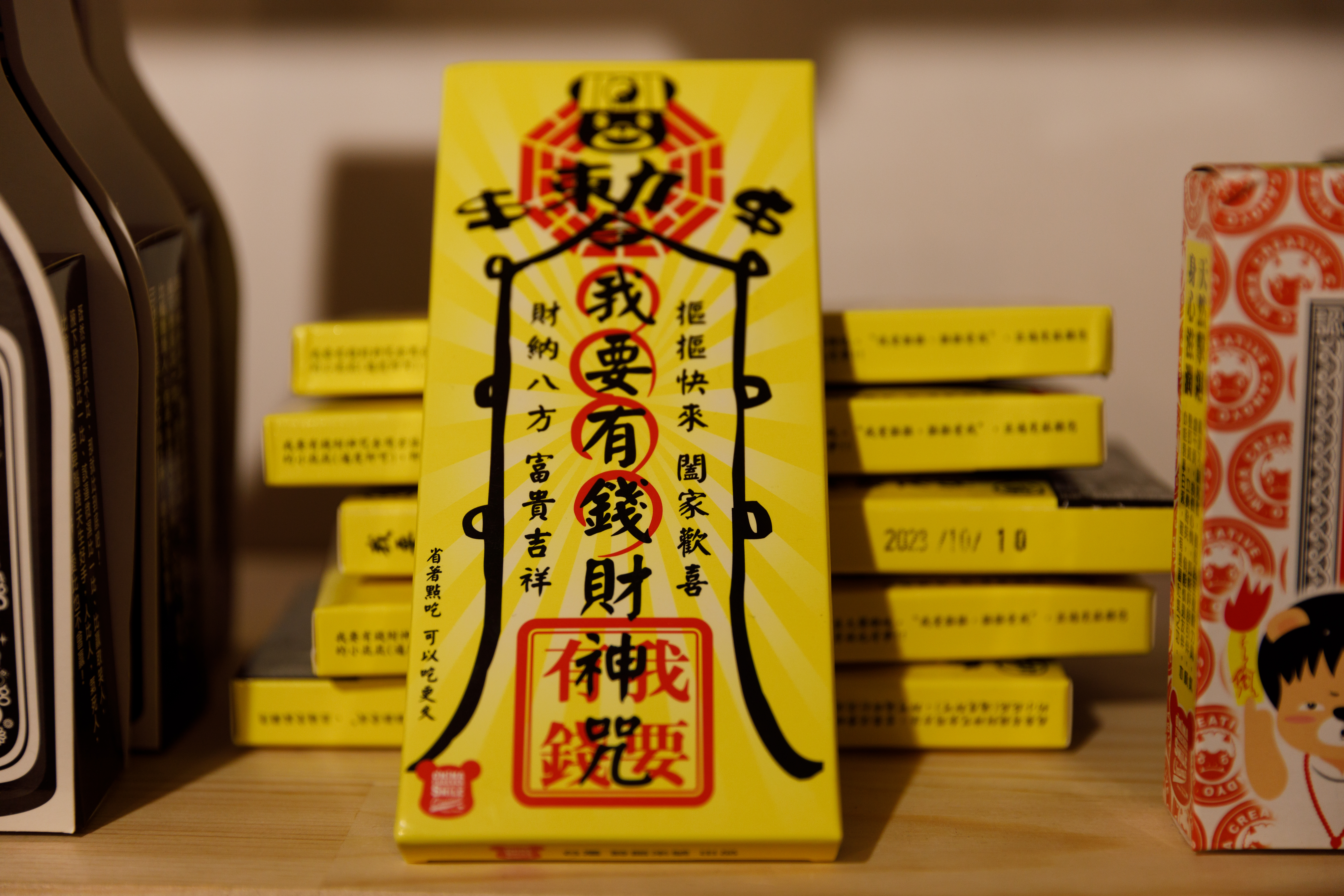 除了古早味零食，也販售一些台味十足的Kuso小物。 