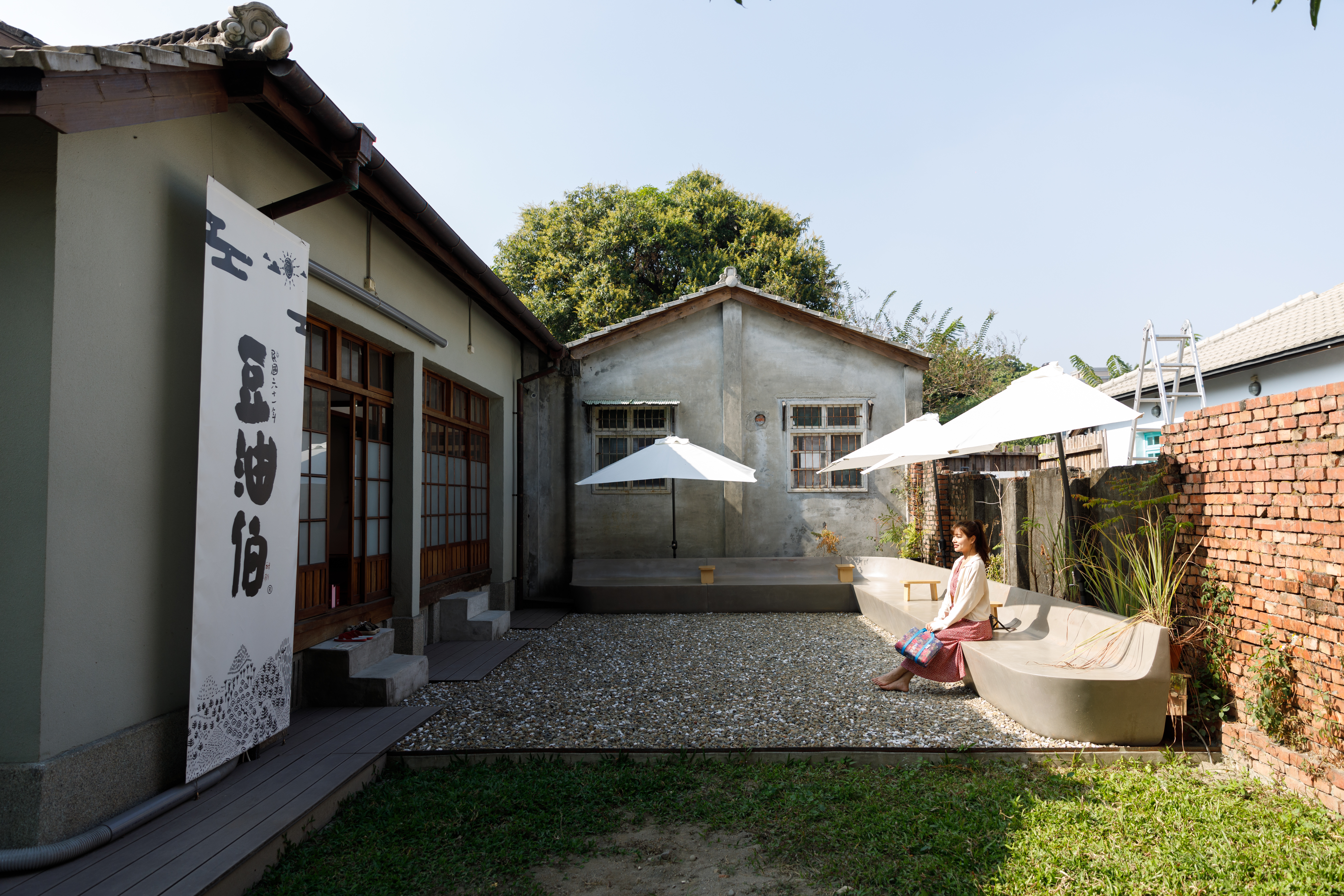 「豆油伯品牌文化體驗館」後方庭院可曬太陽、吃冰。 