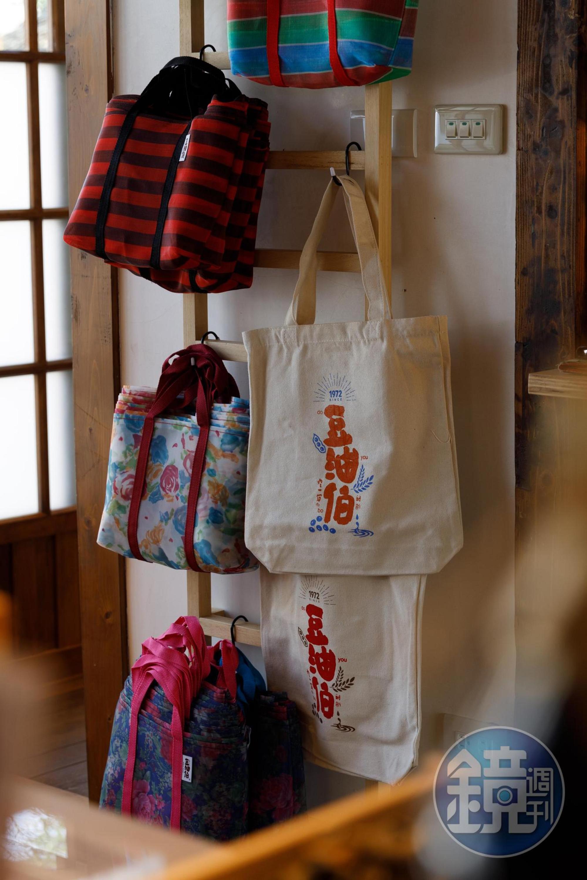 店內販售獨家設計的「茄芷袋」。（350元／個）