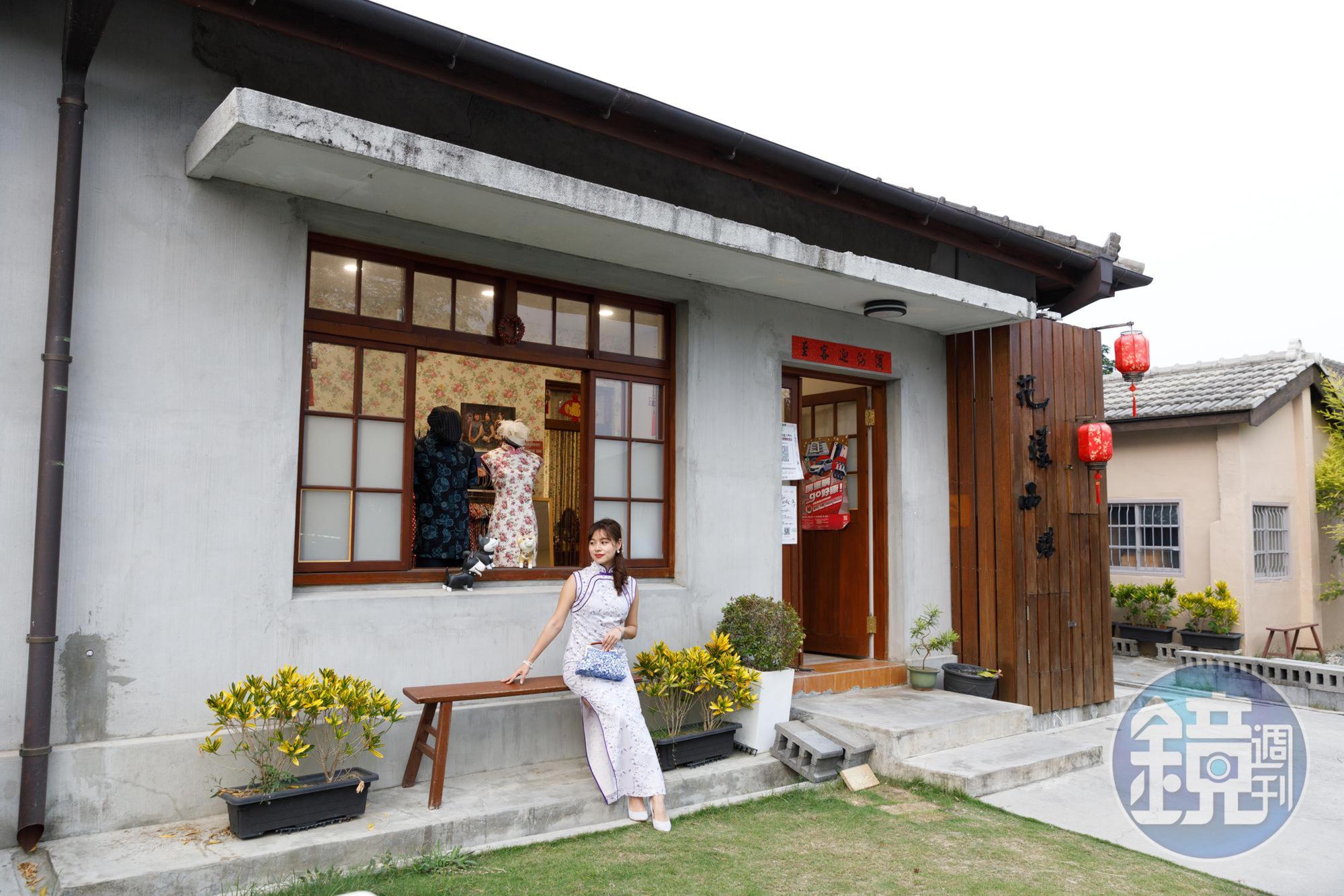 「花漾雨蝶」原址是攝影官羅超群的住家,據說夫人喜愛穿旗袍,搬家時帶走了整衣櫃的旗袍。
