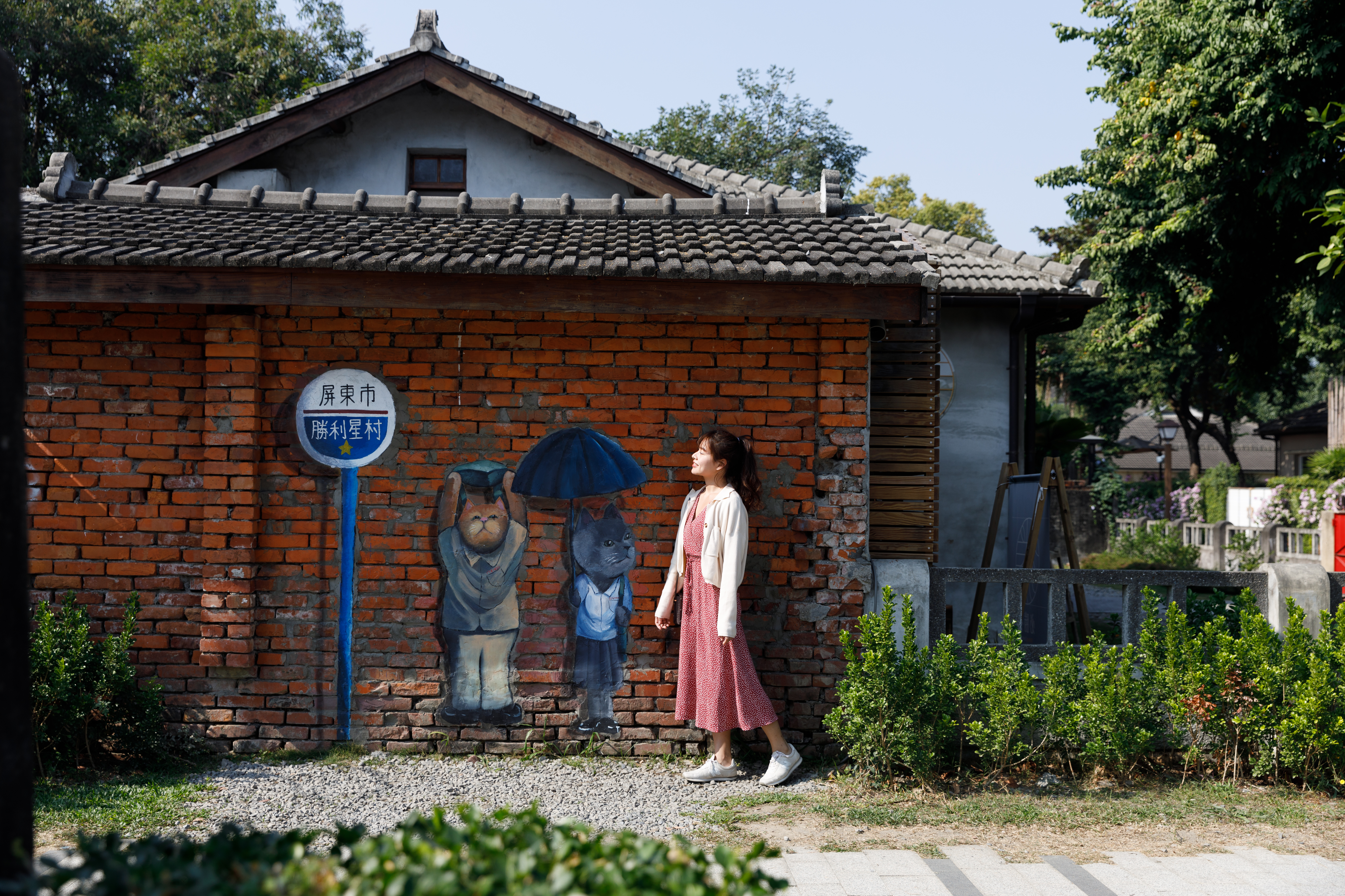 「勝利星村創意生活園區」內有紅磚矮房也有日式黑瓦屋，不同時代背景之下，老屋呈現不同樣貌。 