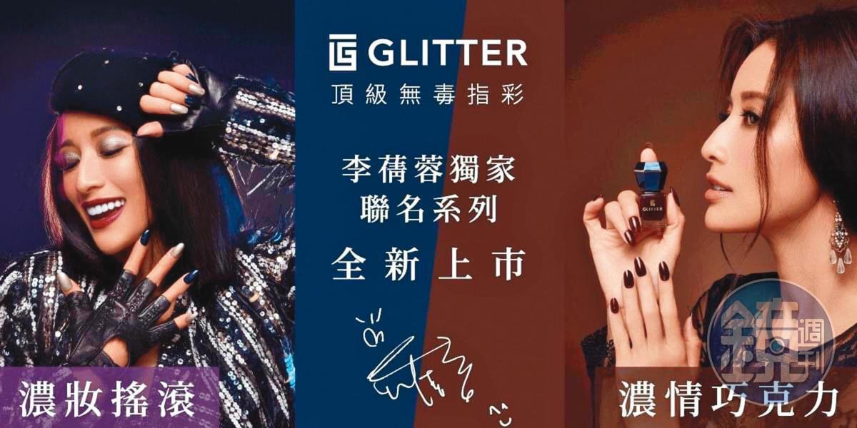 品牌商從眾多照片中挑選這2張照片，並支付5萬元費用。（讀者提供）