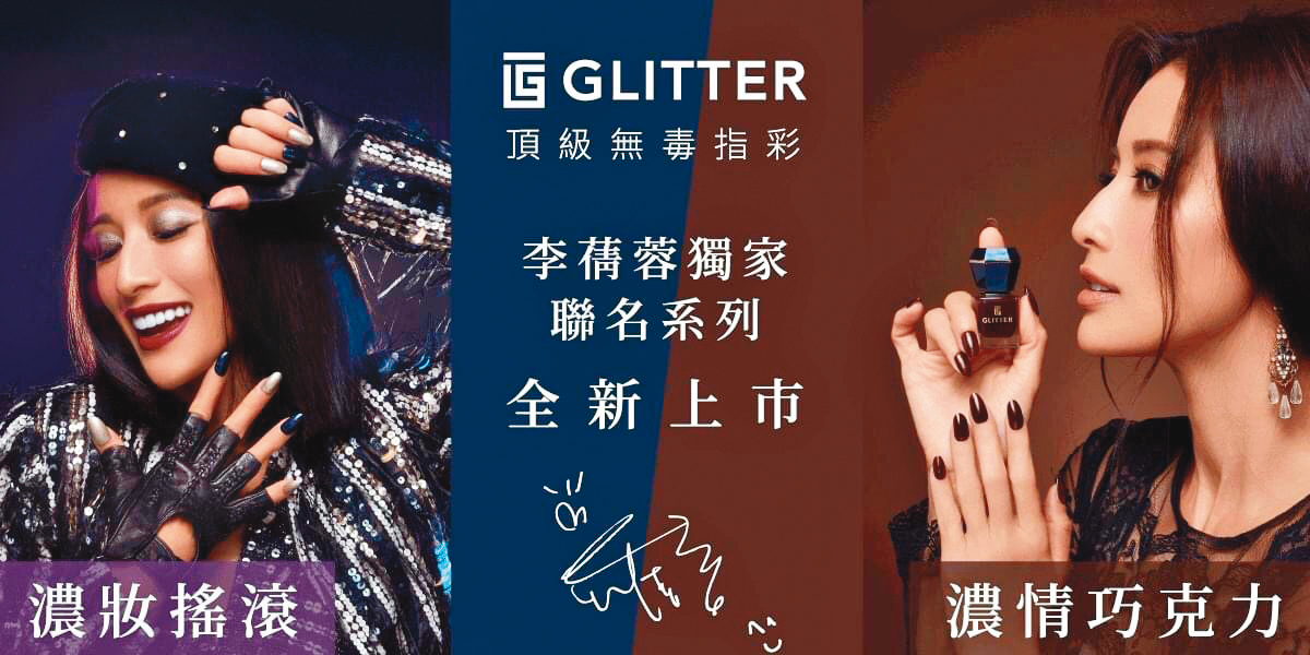 品牌商從眾多照片中挑選這2張照片，並支付5萬元費用。（讀者提供）