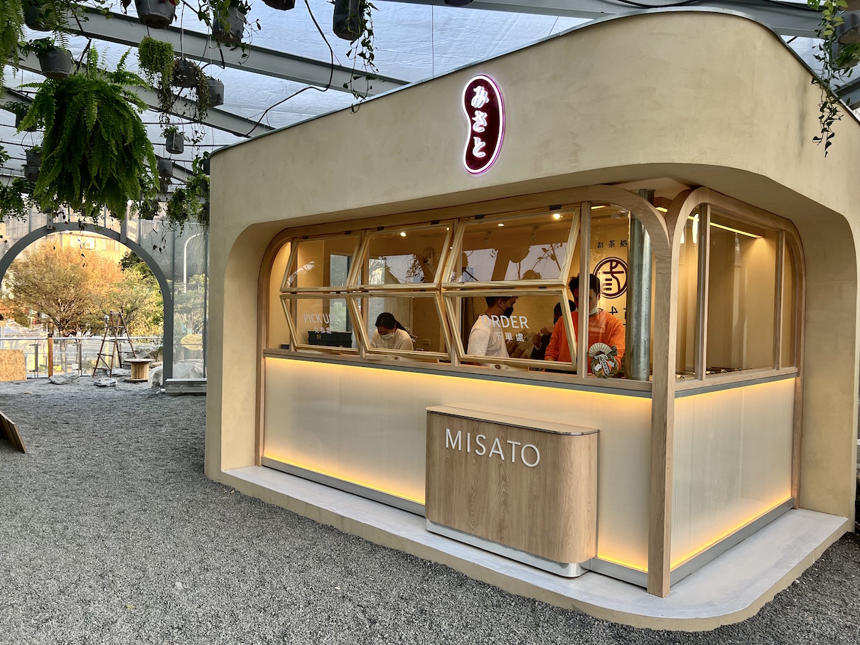 一樓城市綠洲區的店鋪以外帶為主。