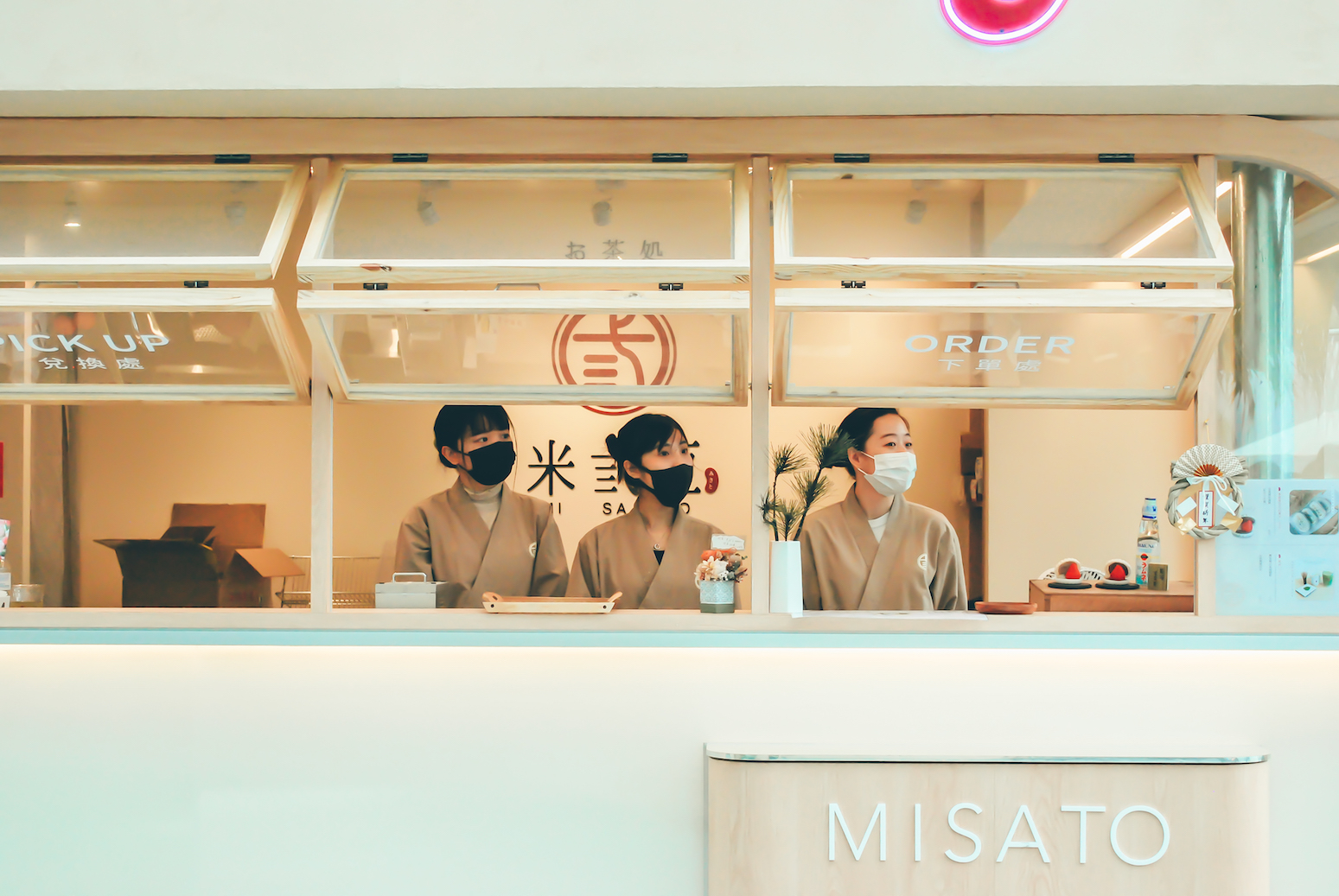 來自鹿港老街的「米弎豆お茶処MISATO」位於1樓。（PARK2草悟廣場提供）